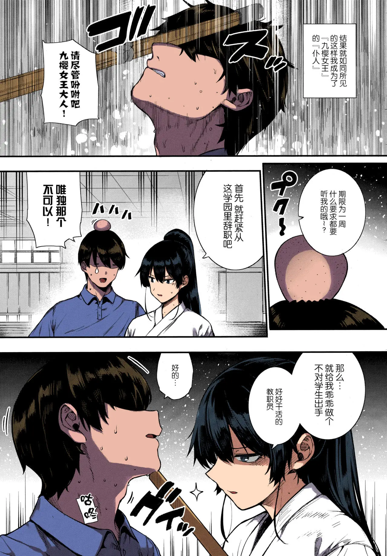 웹툰 이미지 2