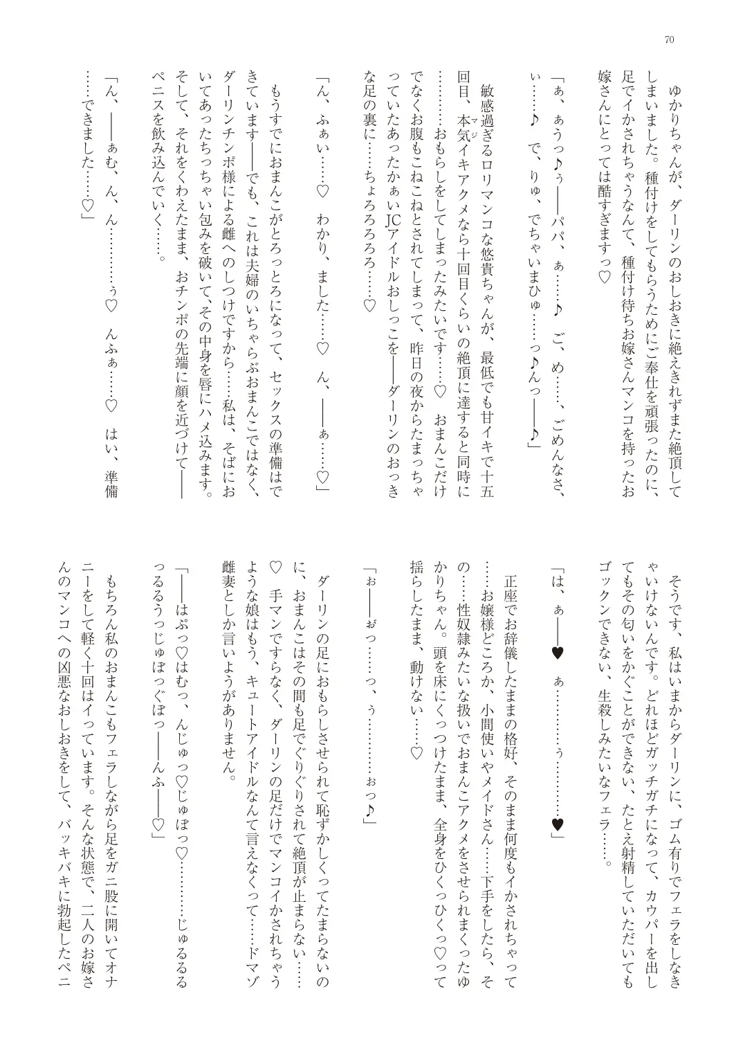 웹툰 이미지 72