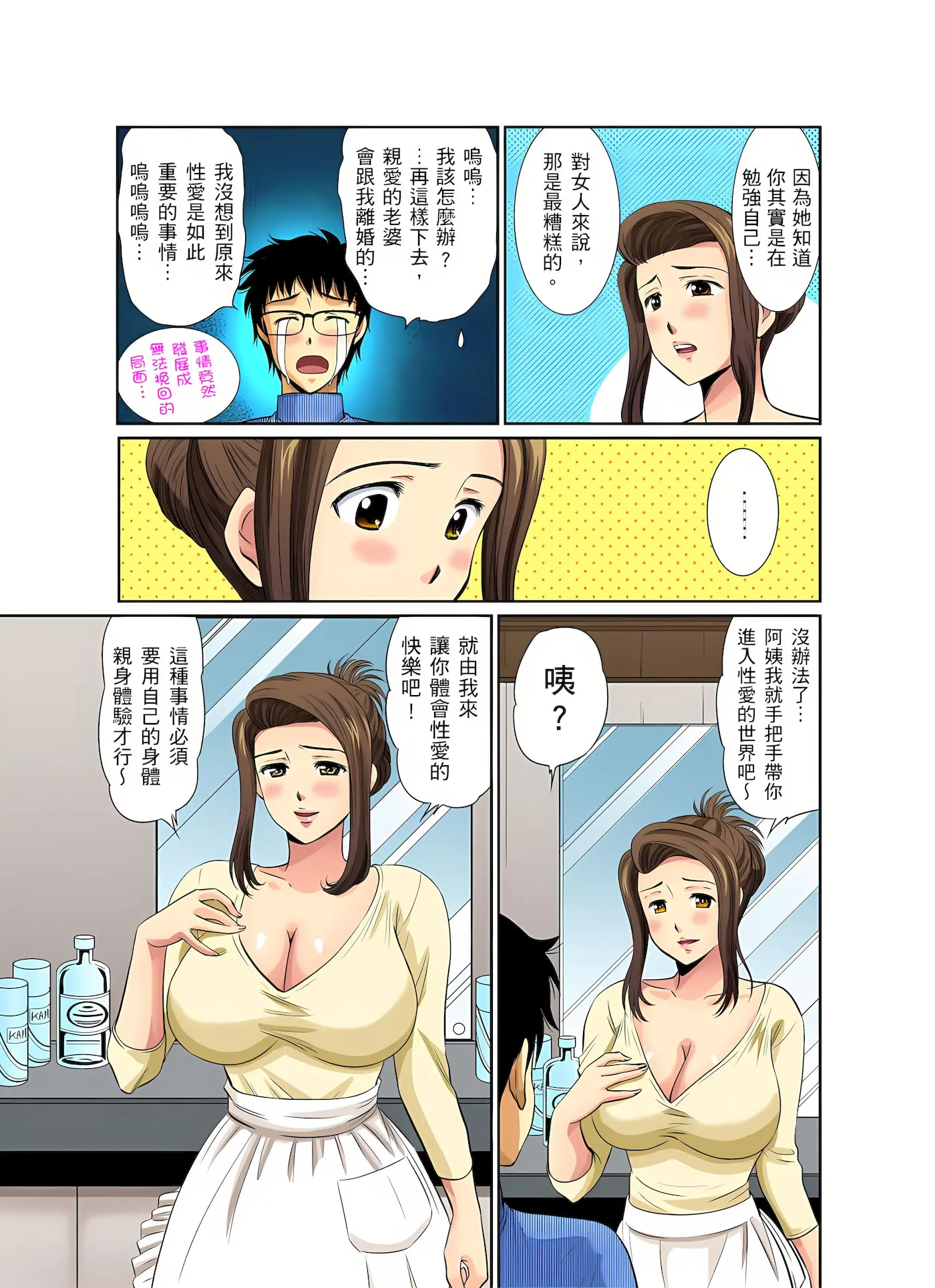 웹툰 이미지 36