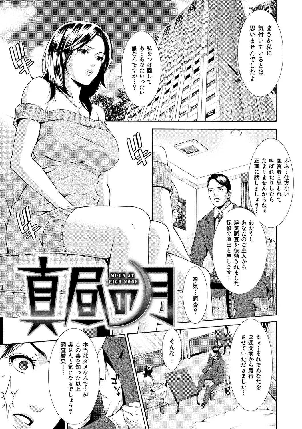 웹툰 이미지 140