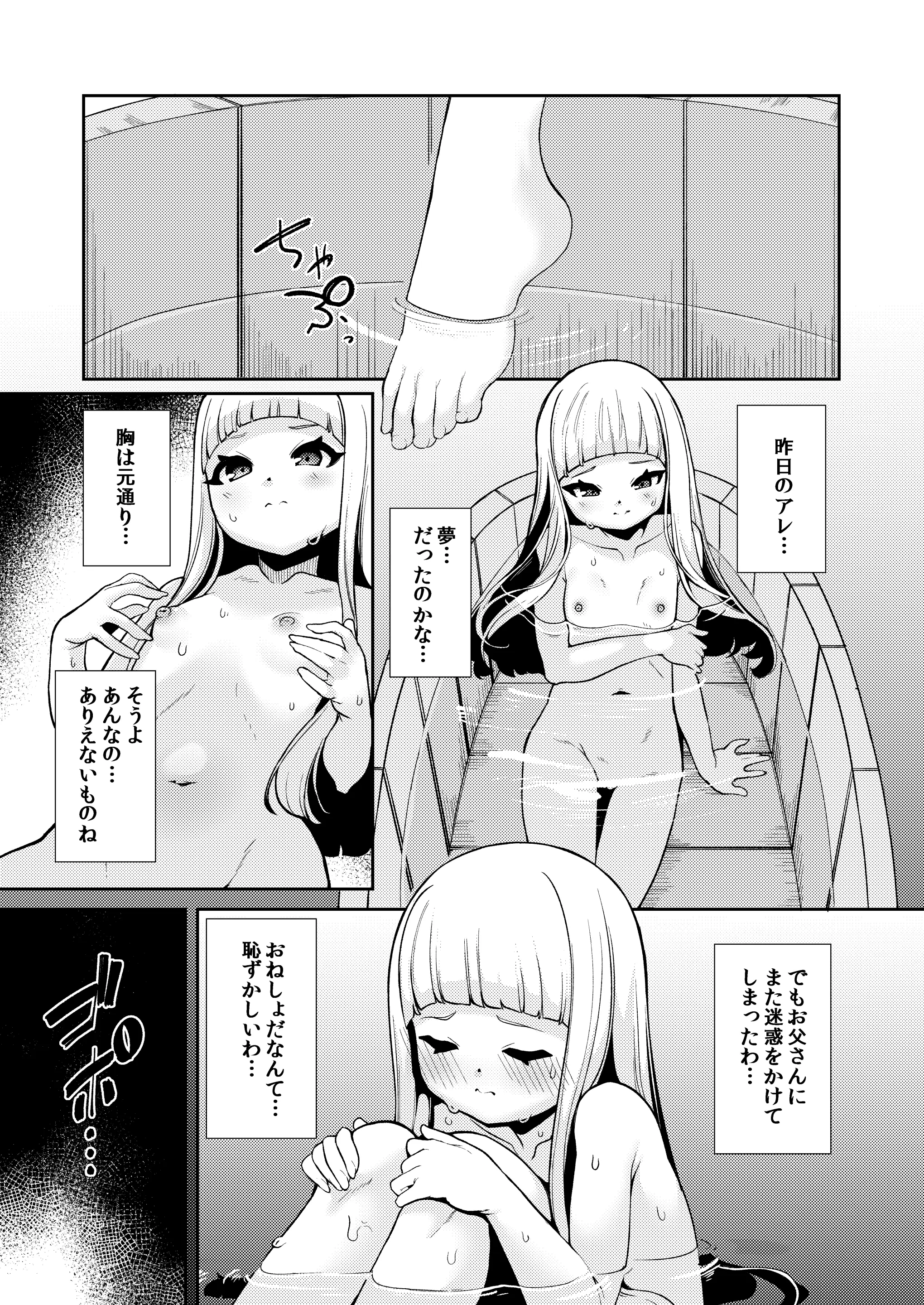 웹툰 이미지 25