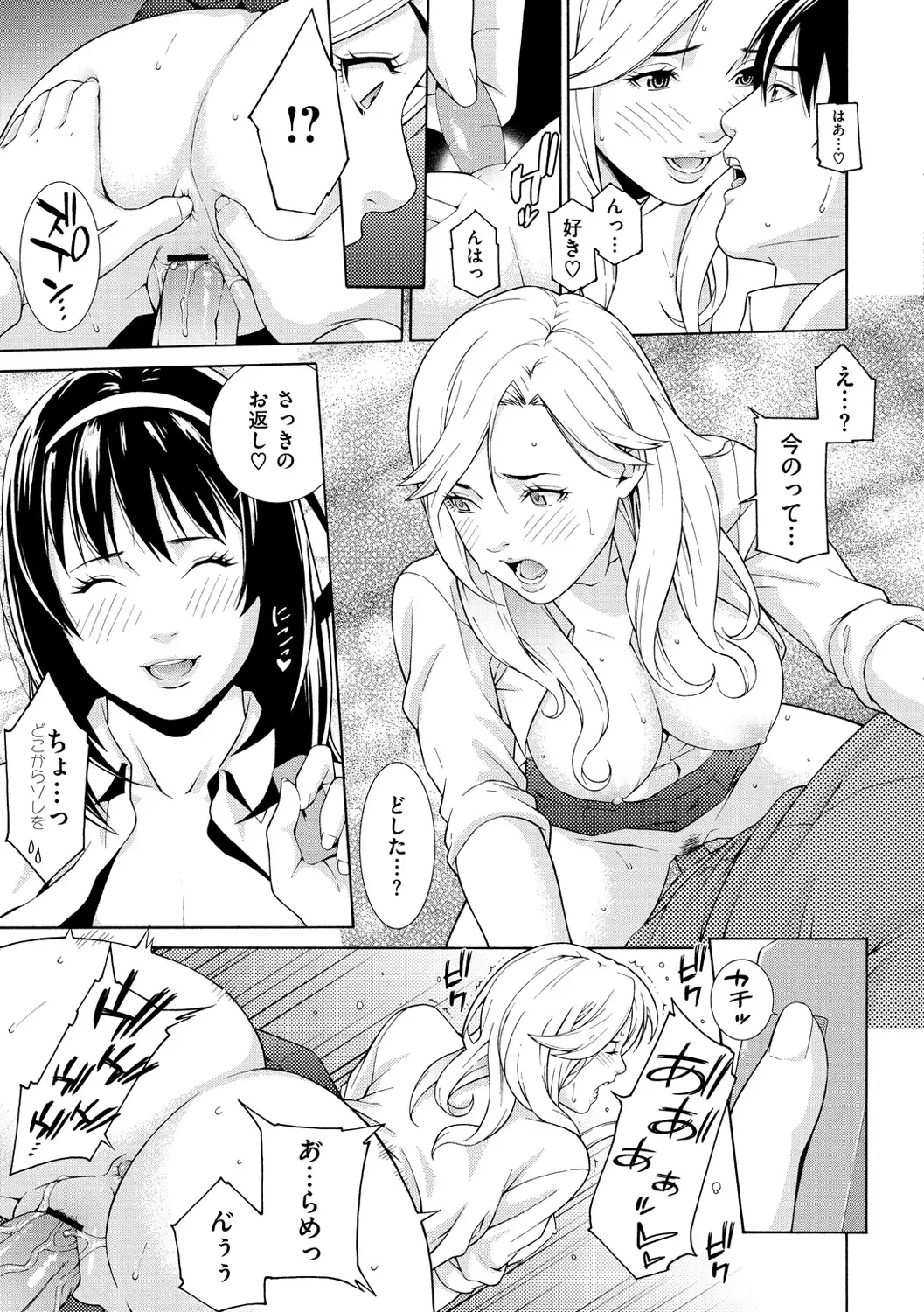 웹툰 이미지 196