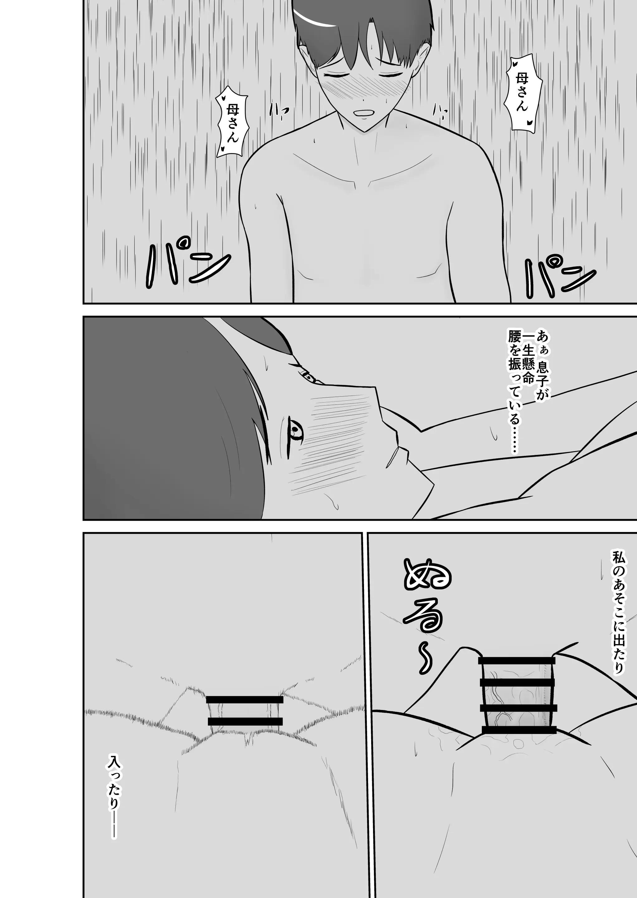 웹툰 이미지 36