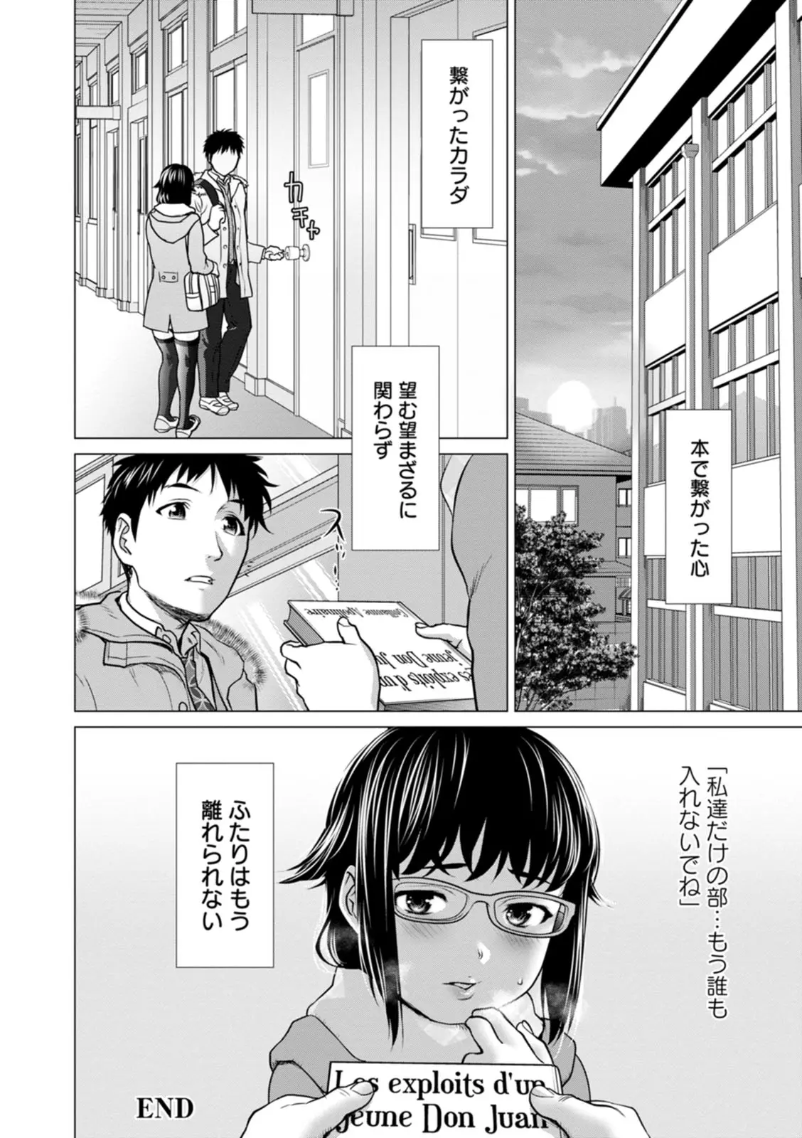 웹툰 이미지 73