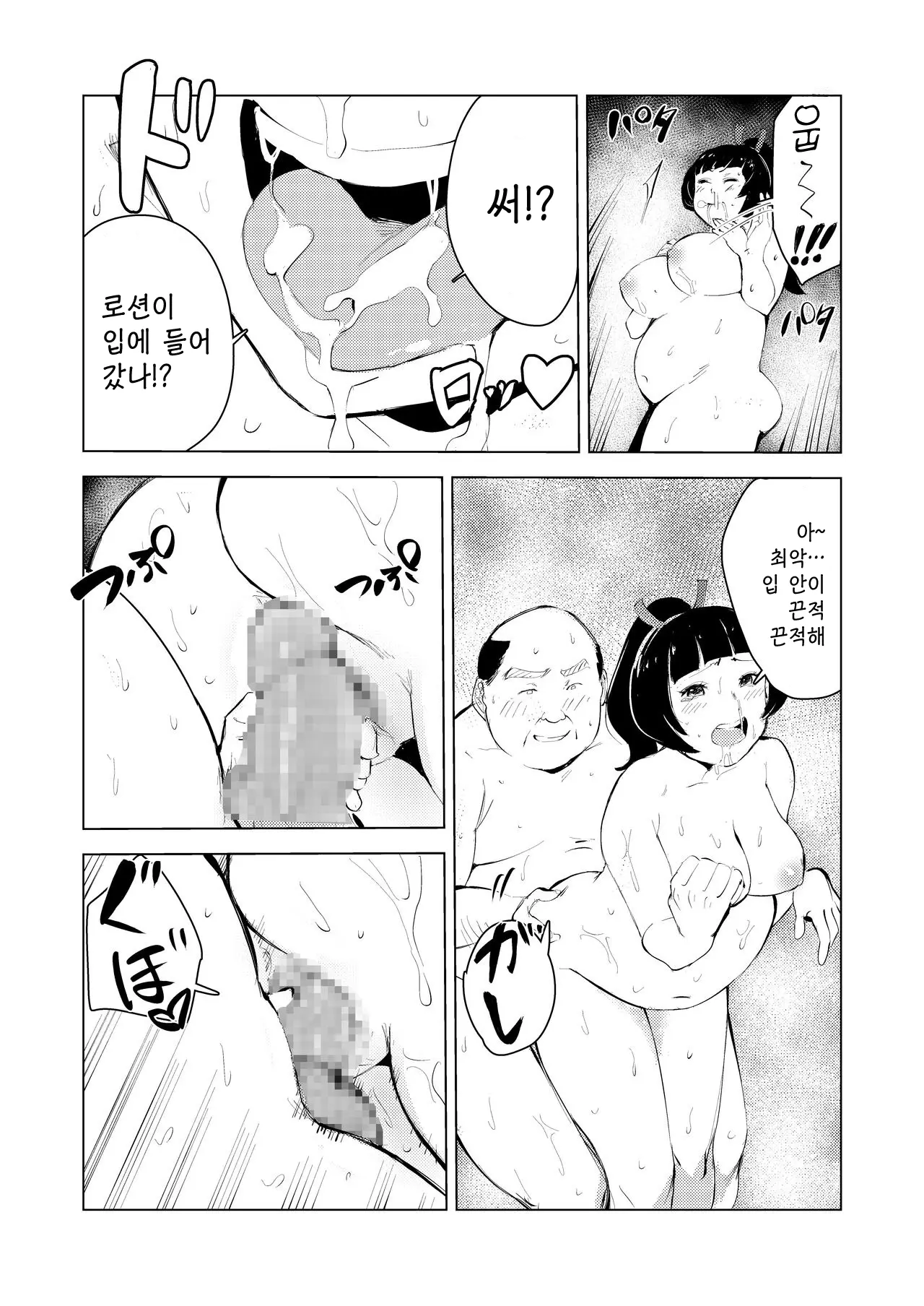 웹툰 이미지 57