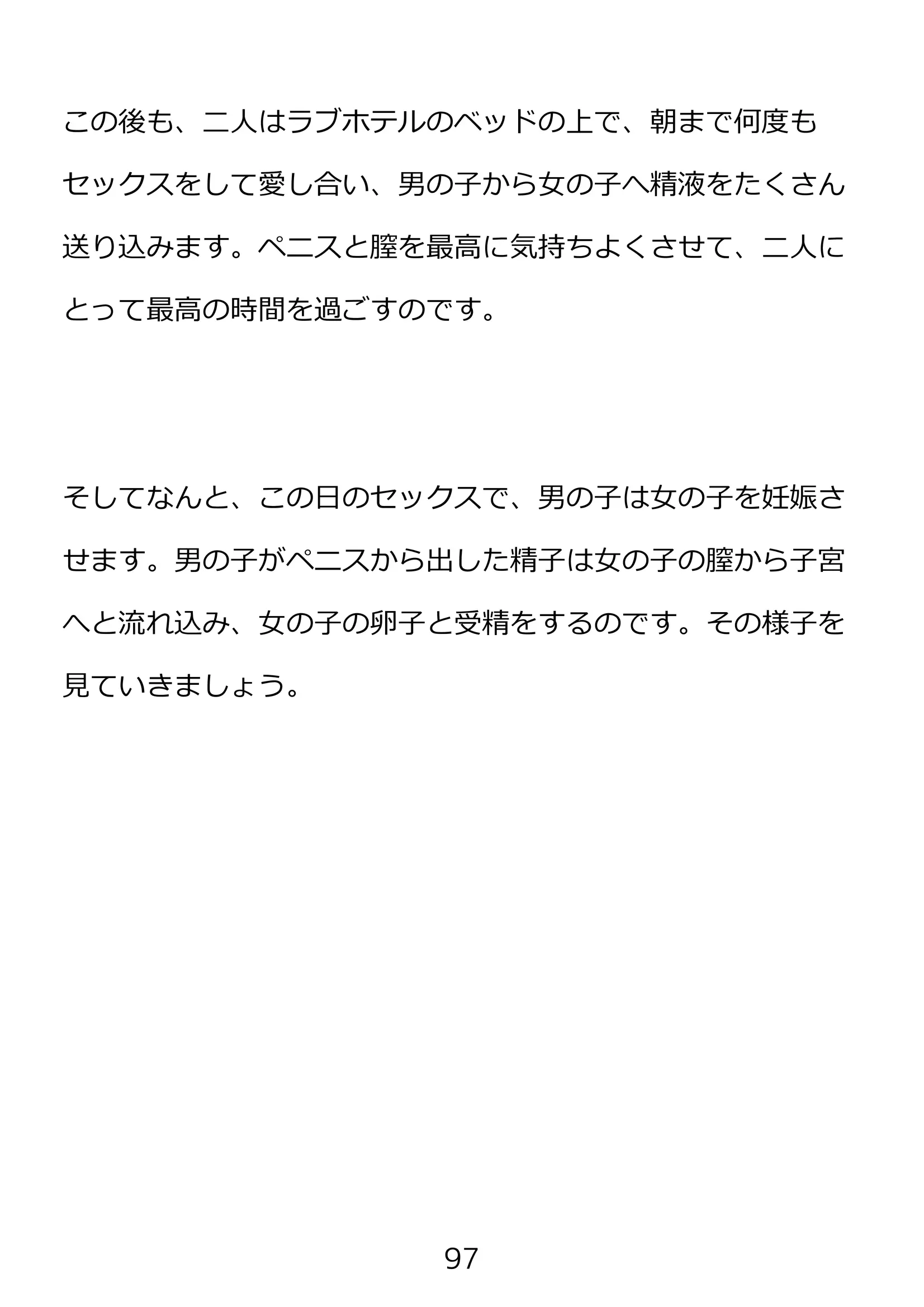 웹툰 이미지 96