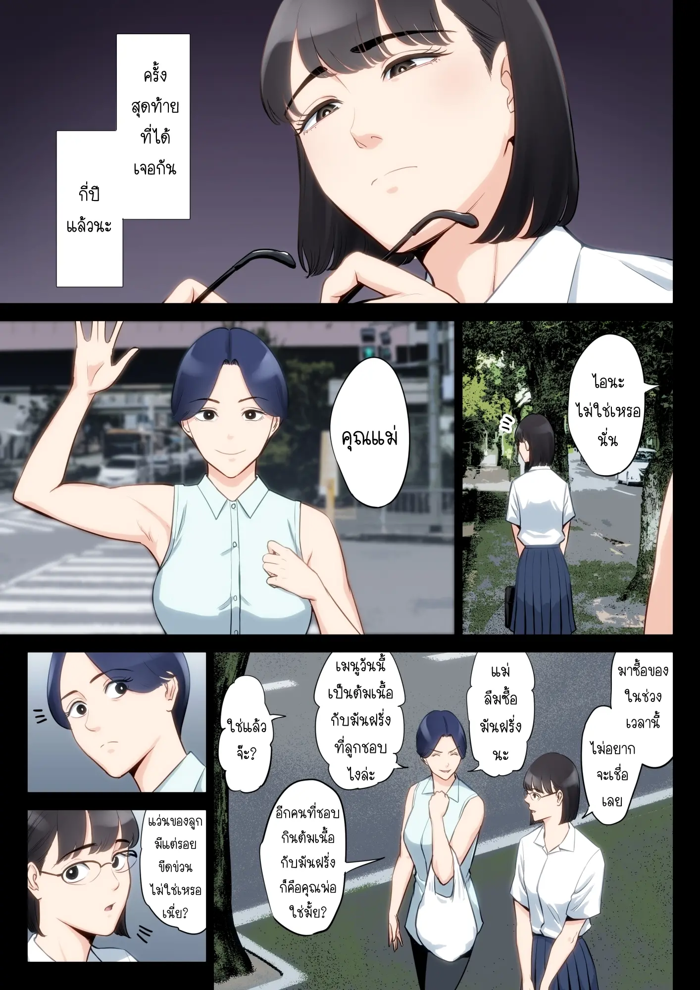 웹툰 이미지 5