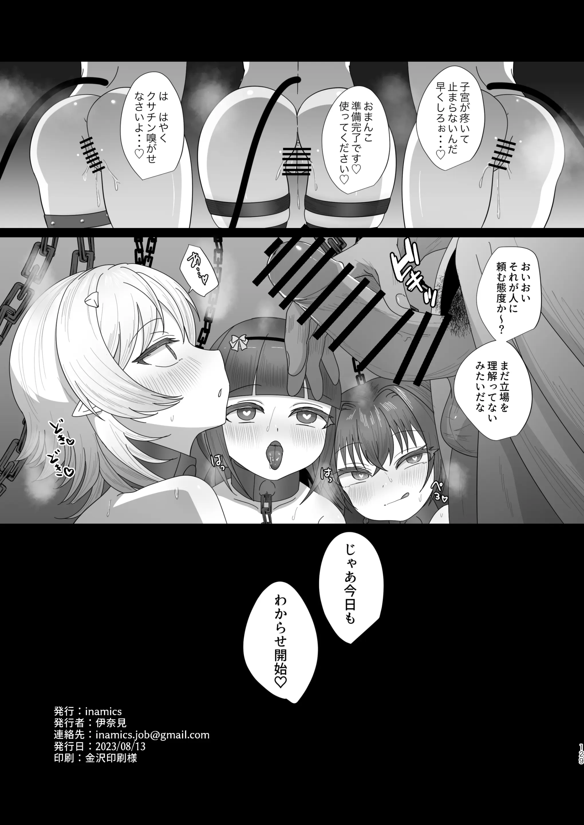 웹툰 이미지 128