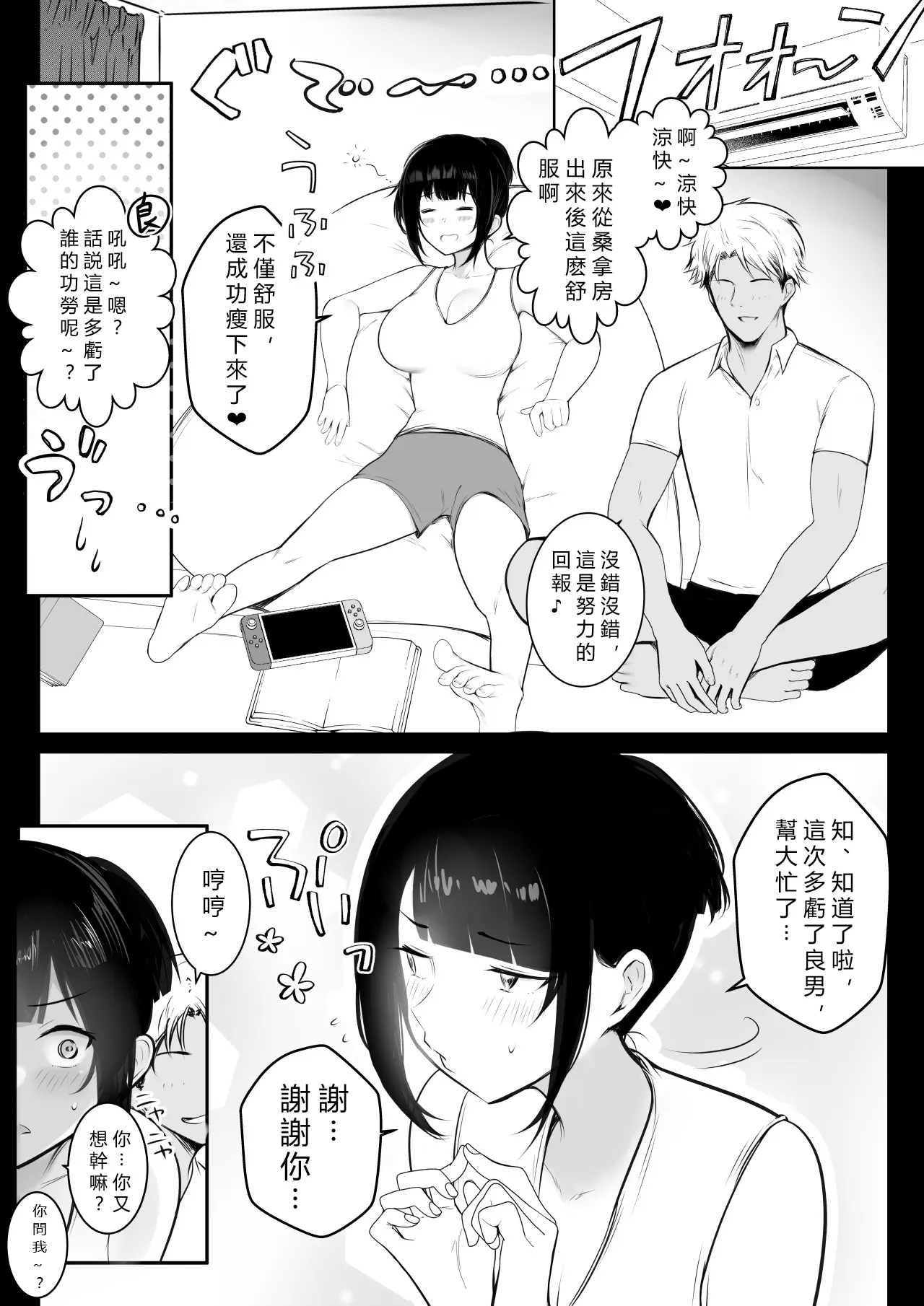 웹툰 이미지 39