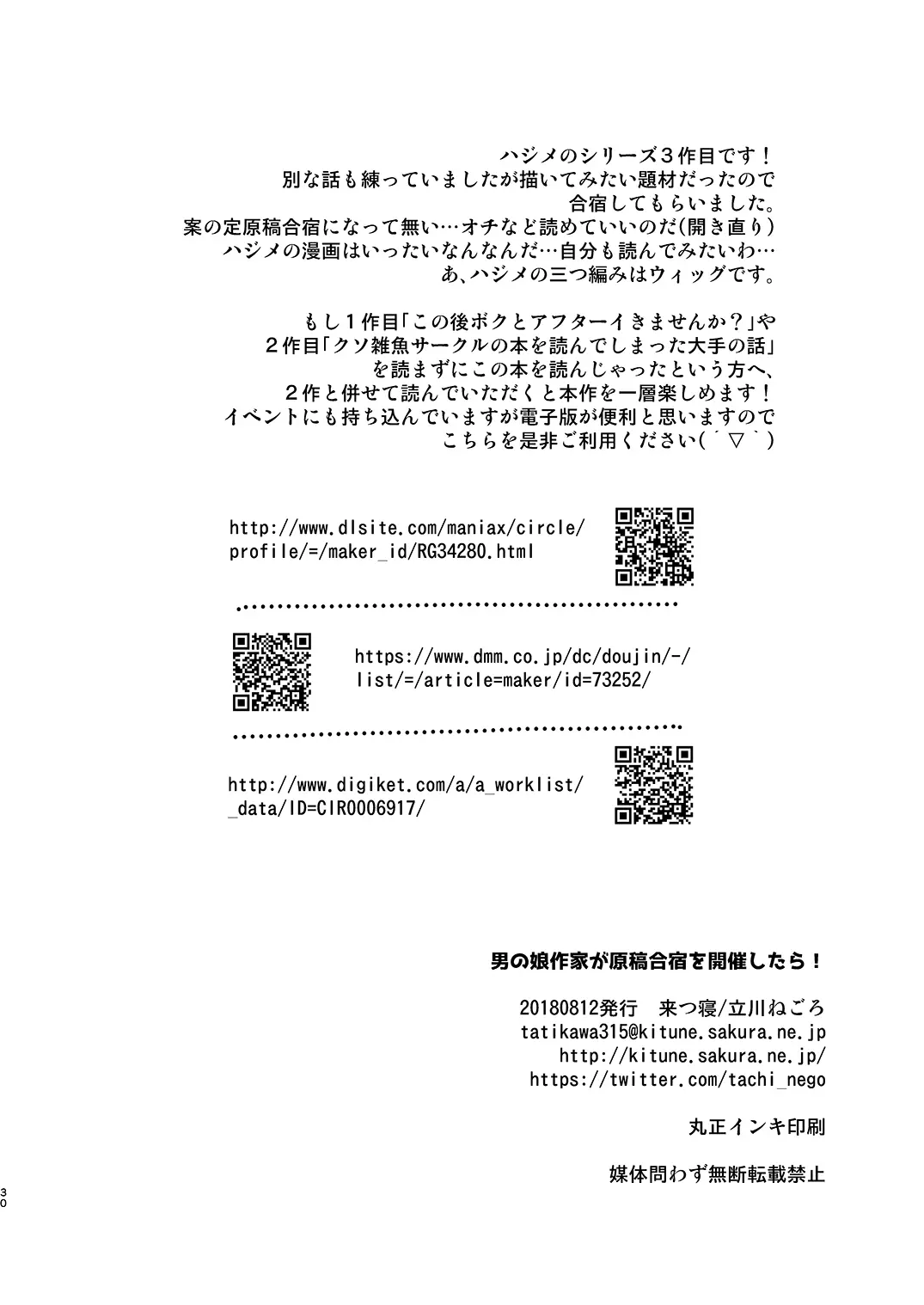 웹툰 이미지 28