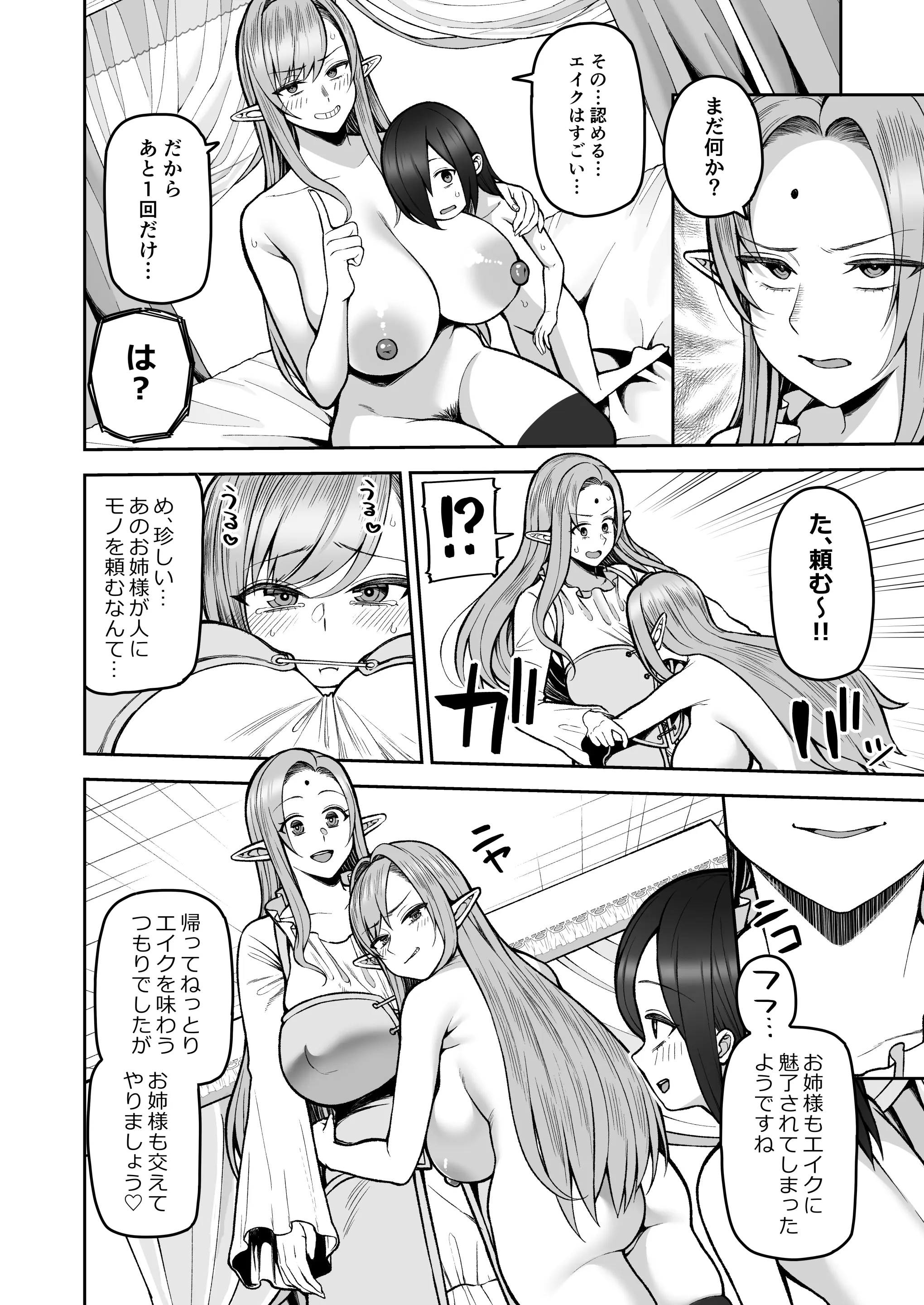 웹툰 이미지 19