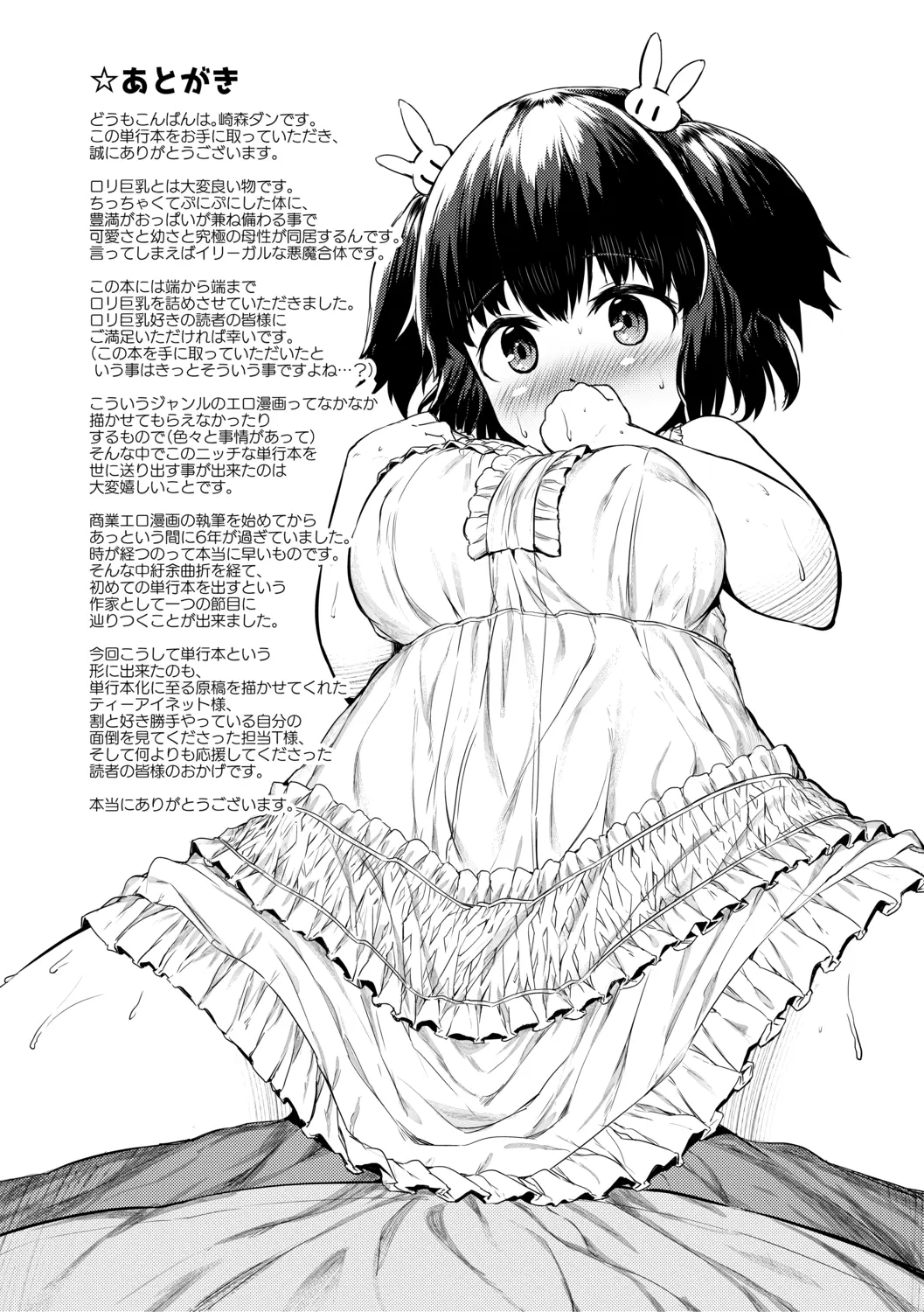 웹툰 이미지 188