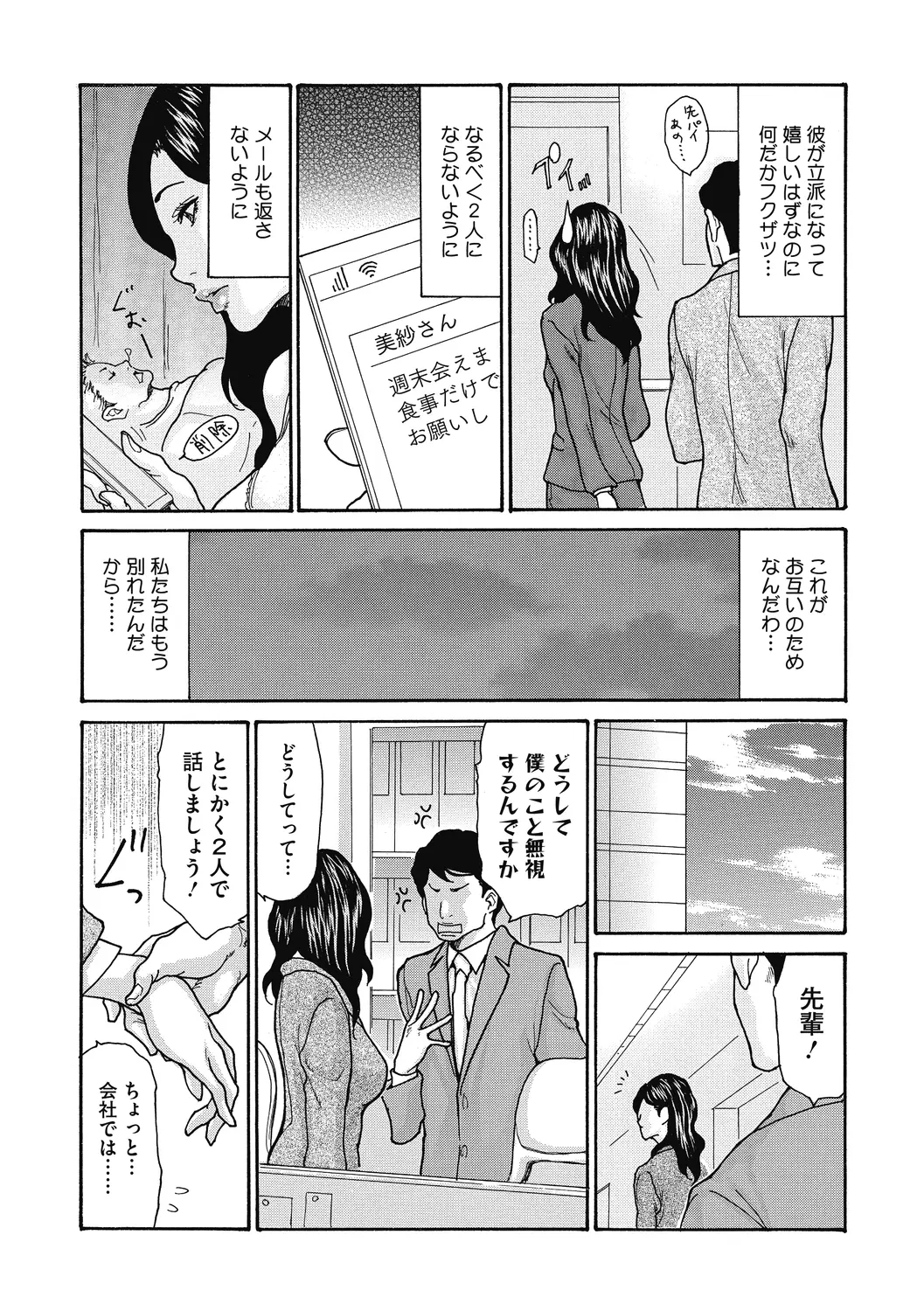 웹툰 이미지 51