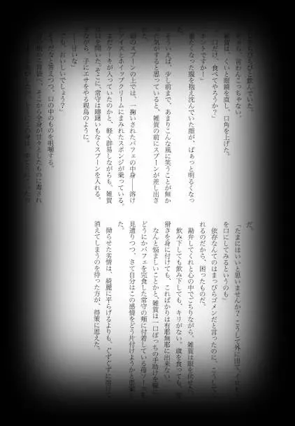 웹툰 이미지 7