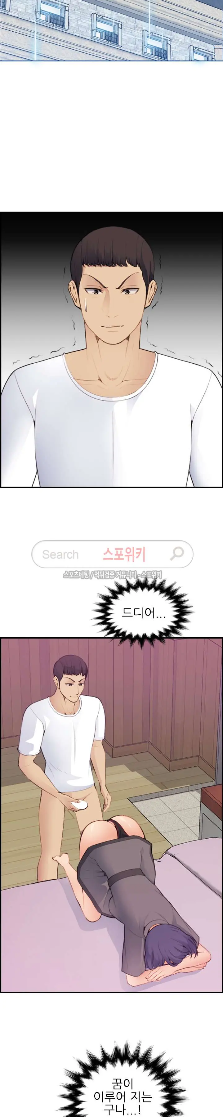 웹툰 이미지 299