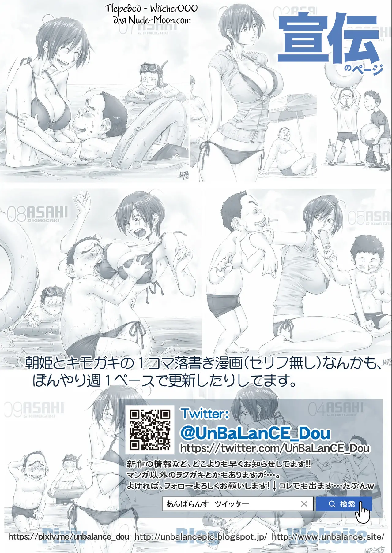 웹툰 이미지 56