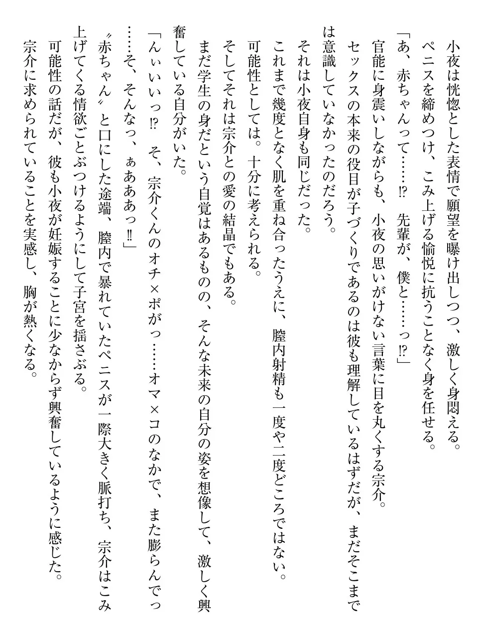 웹툰 이미지 207