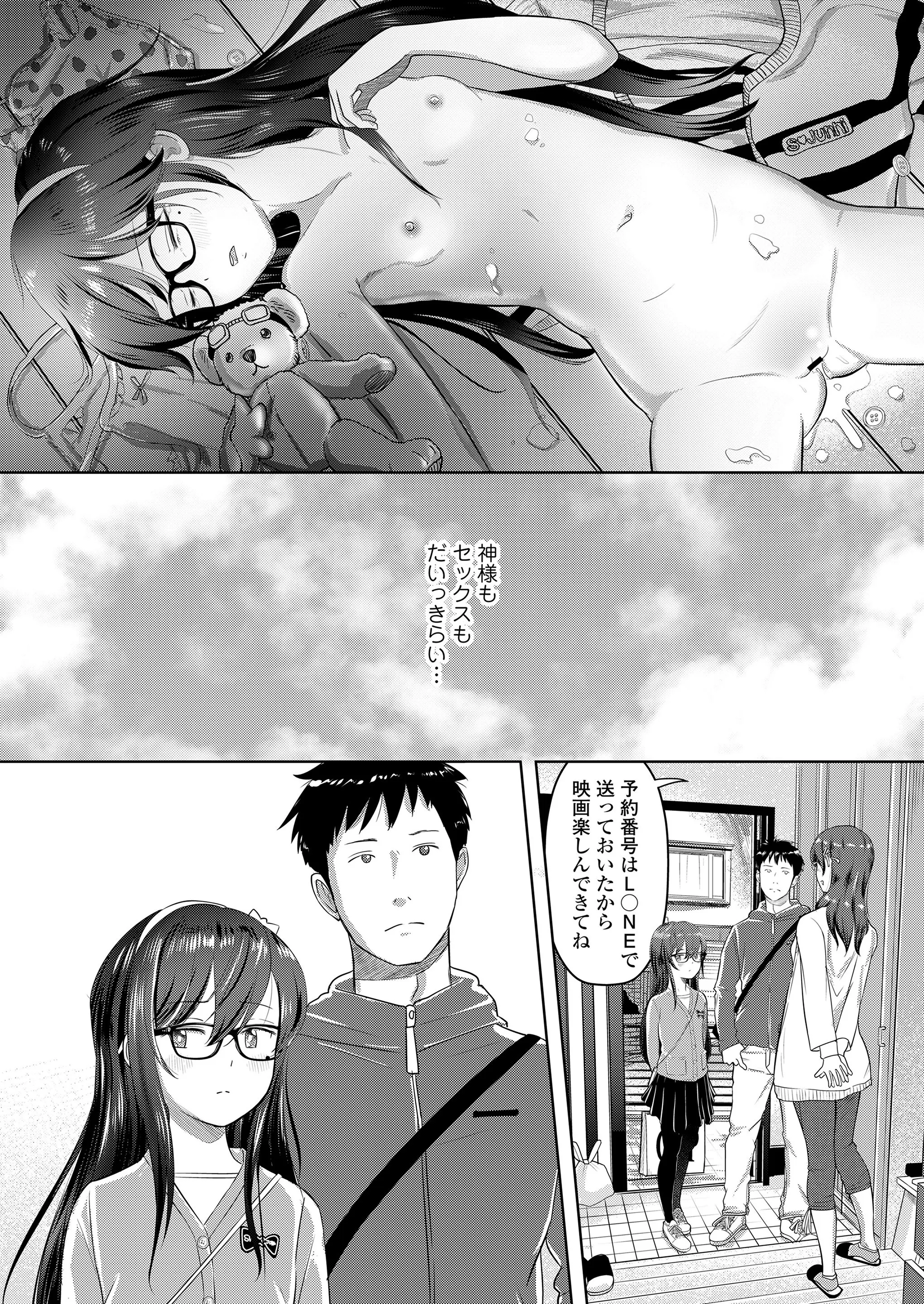 웹툰 이미지 221