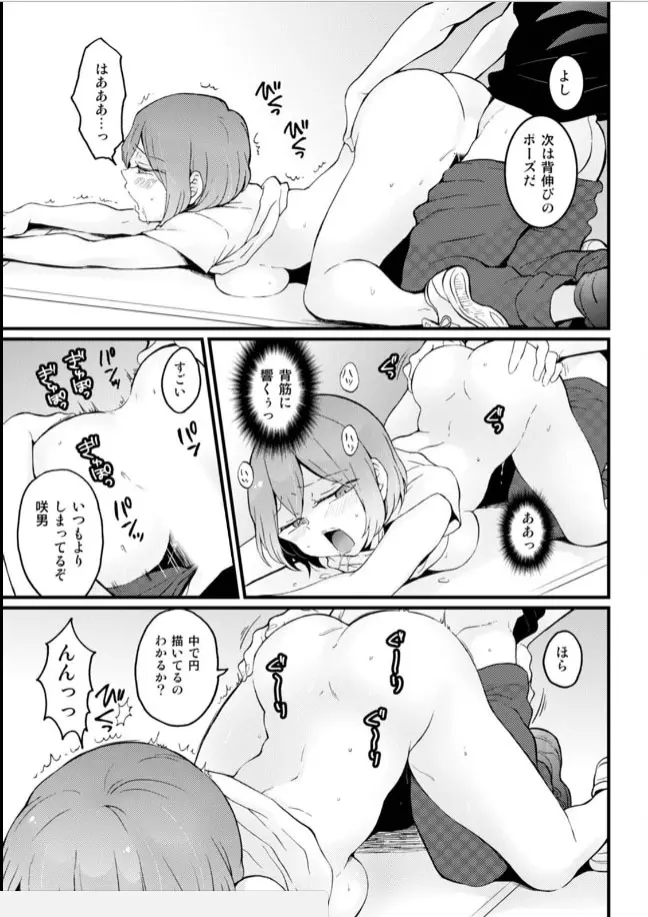 웹툰 이미지 10