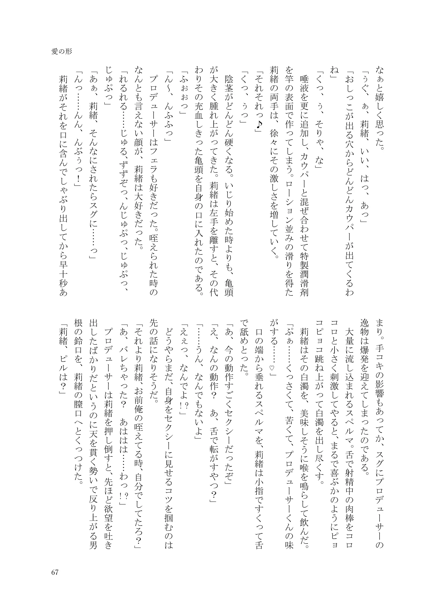웹툰 이미지 67