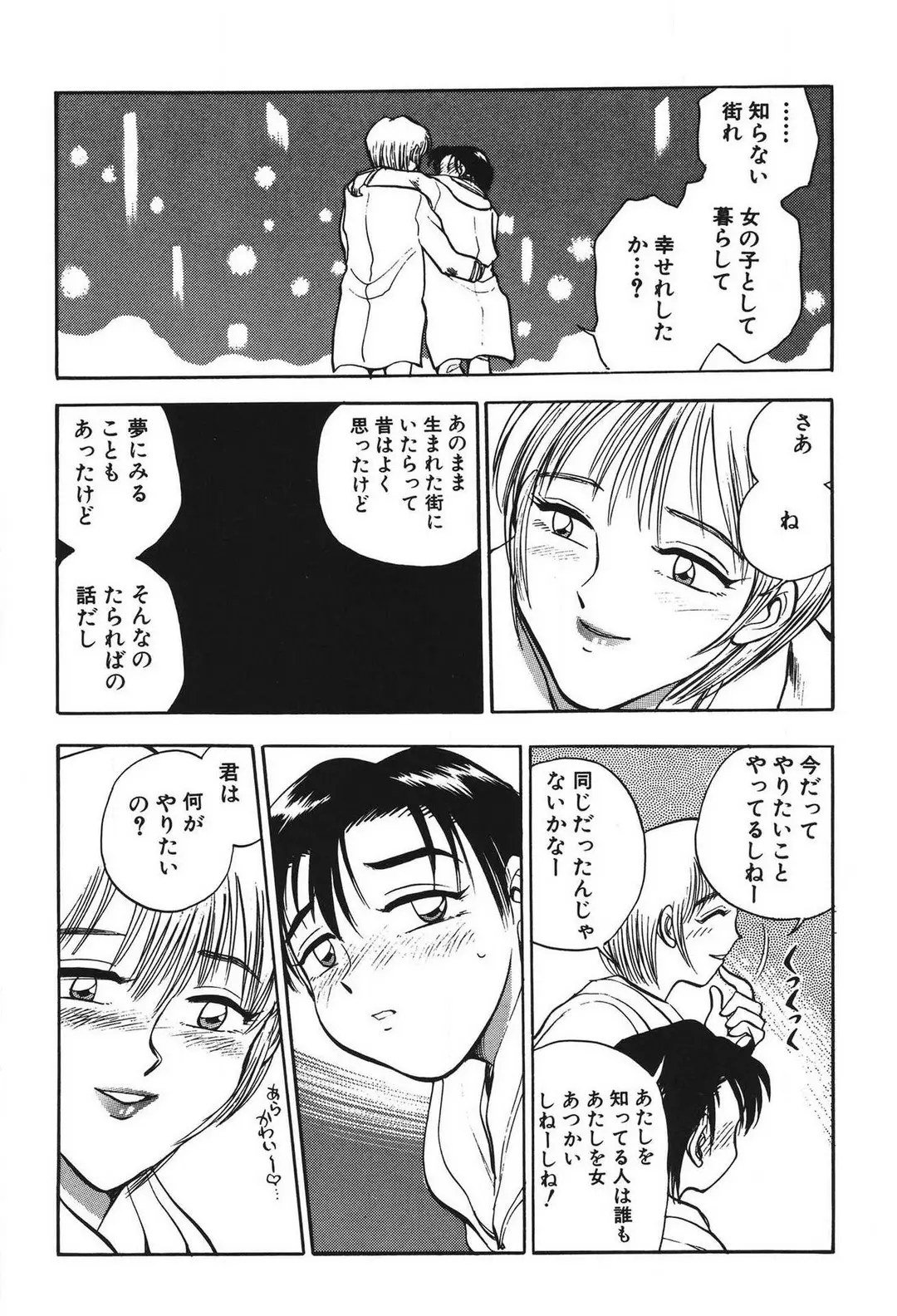 웹툰 이미지 173