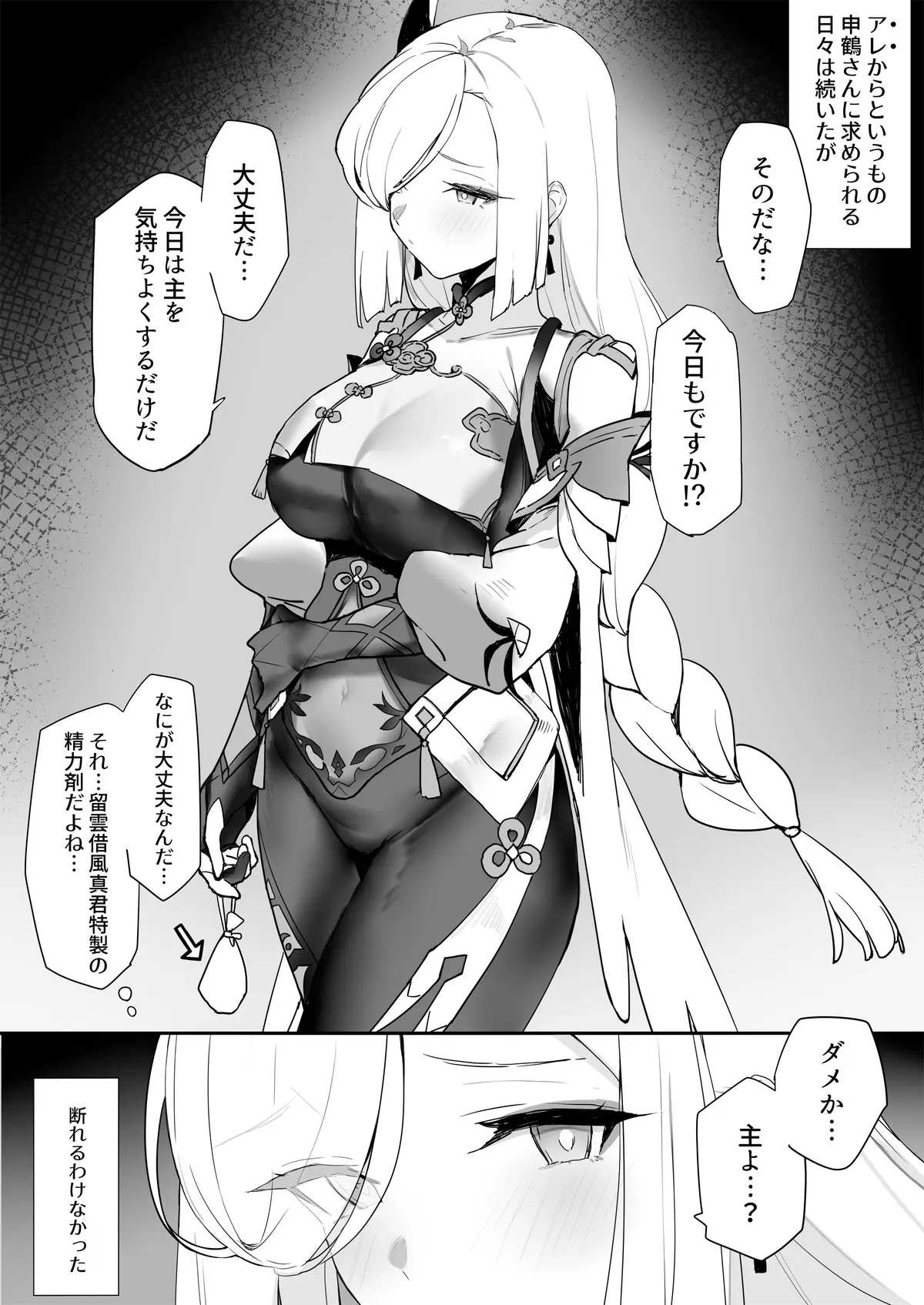 웹툰 이미지 293