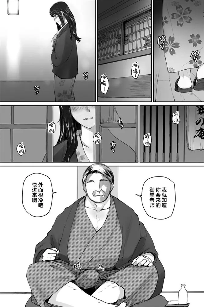 웹툰 이미지 89