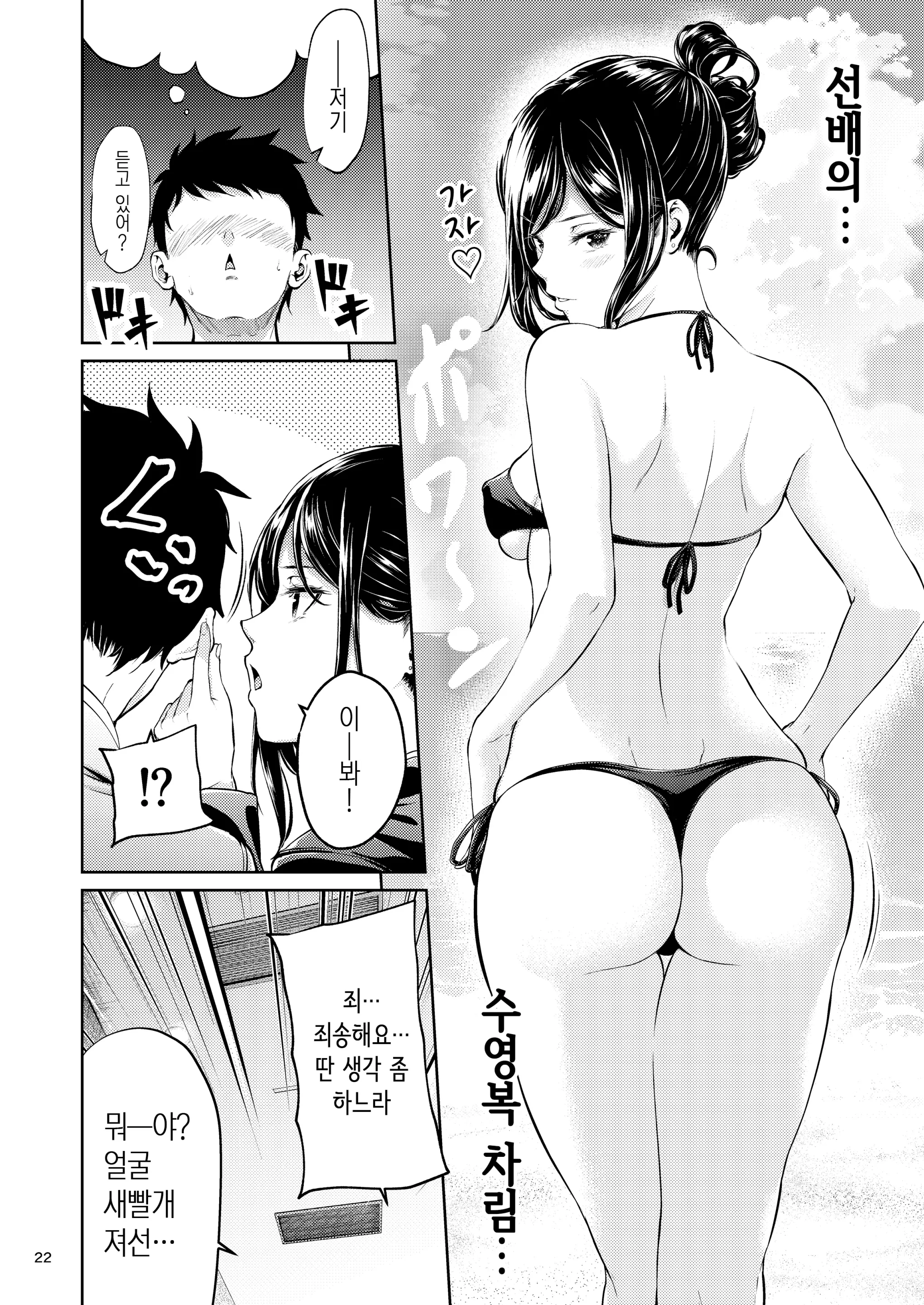 웹툰 이미지 20