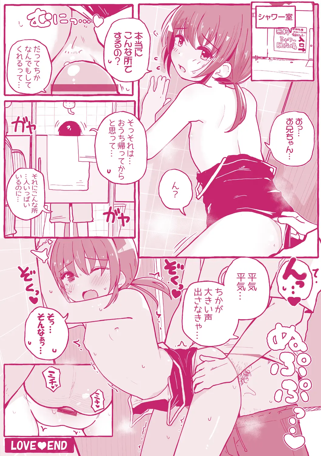 웹툰 이미지 182