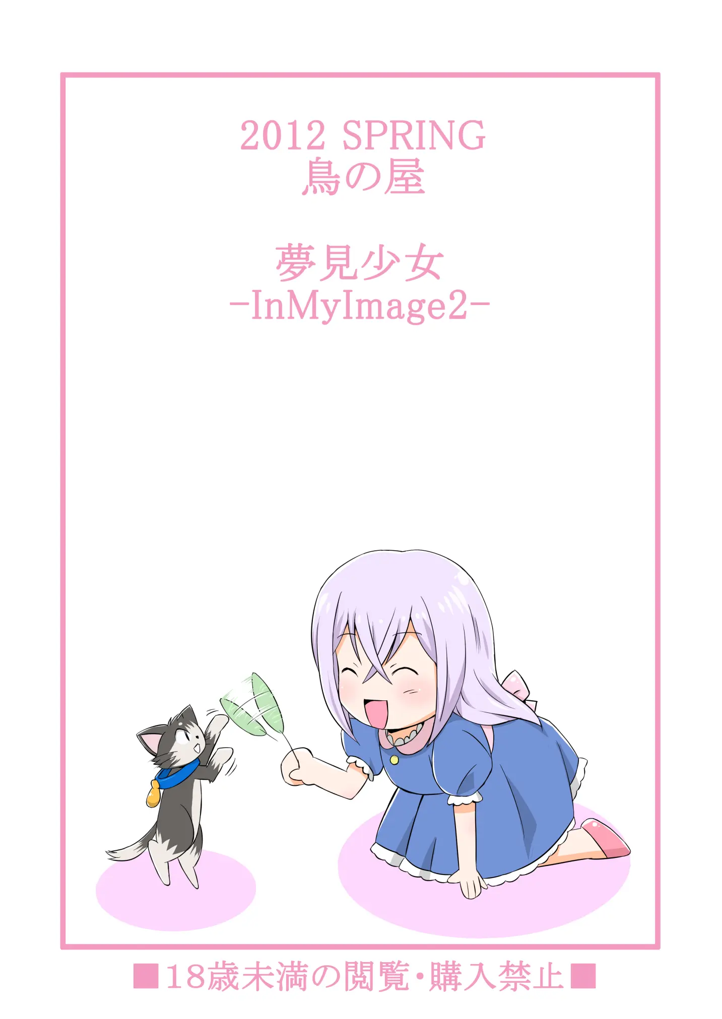 웹툰 이미지 20