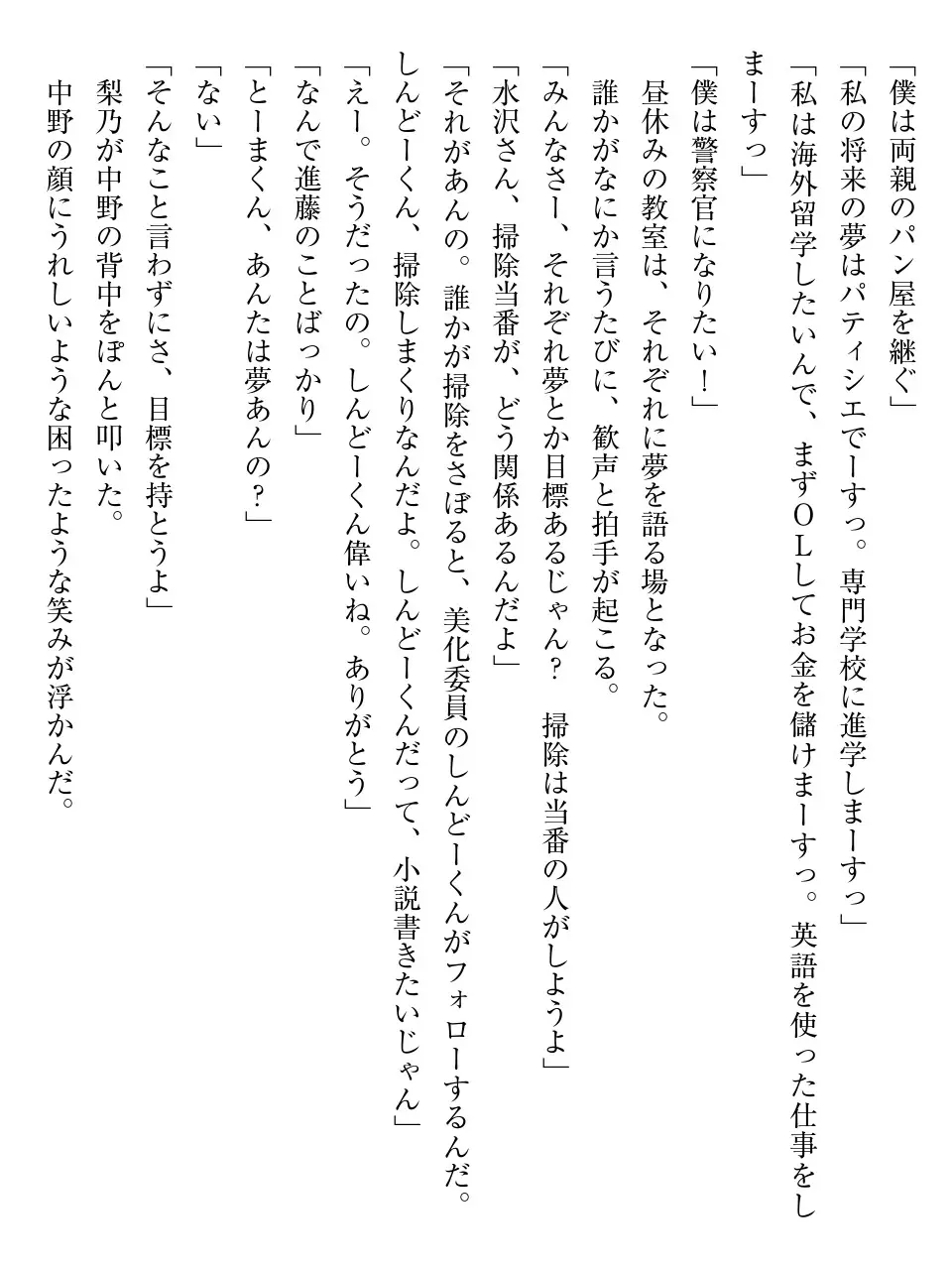 웹툰 이미지 173