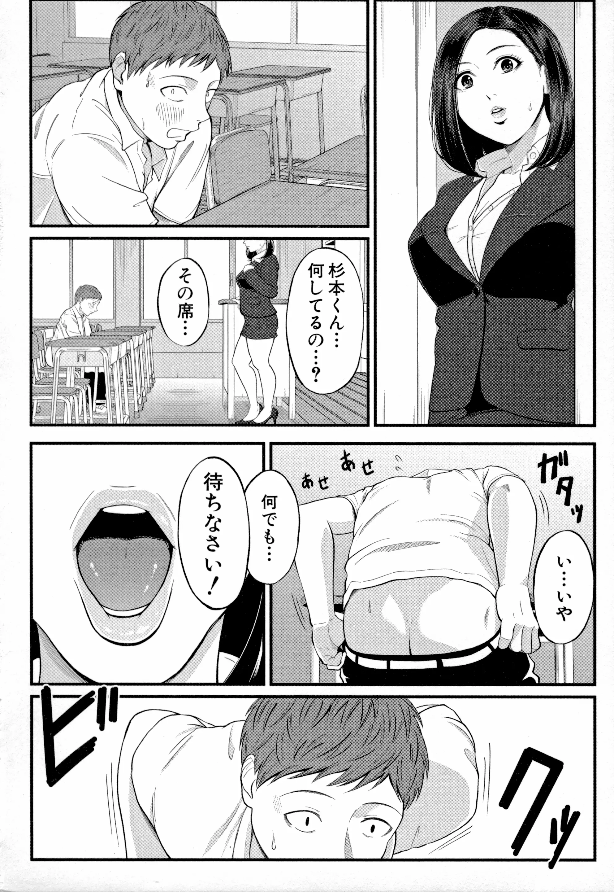 웹툰 이미지 157