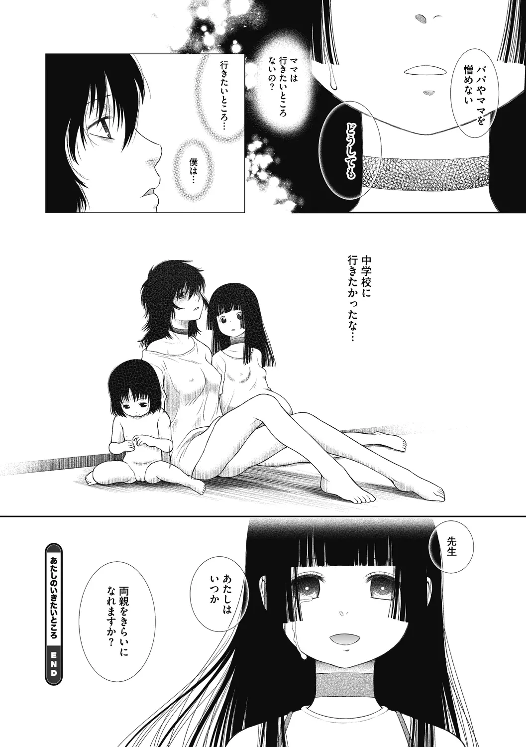 웹툰 이미지 77