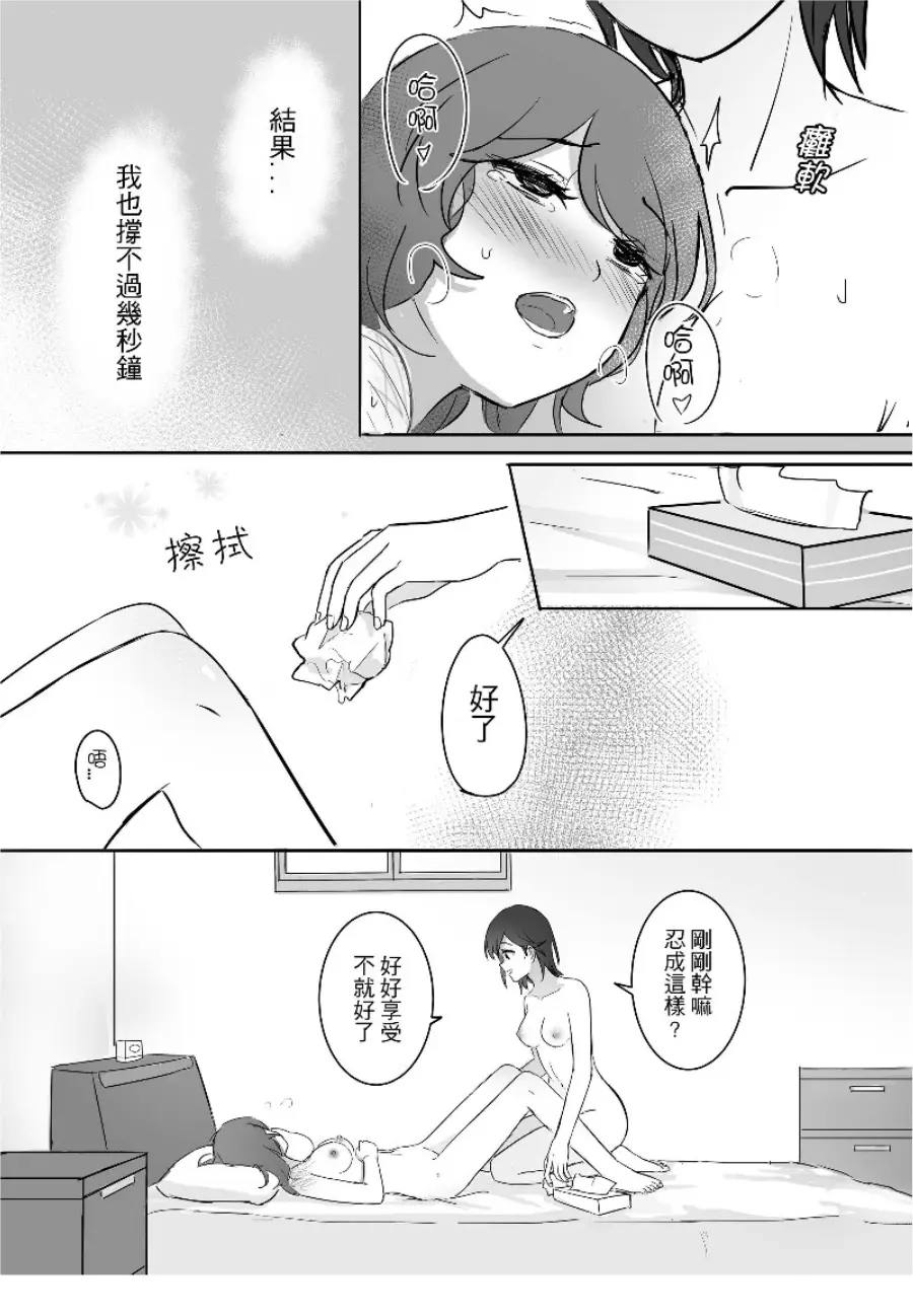 웹툰 이미지 24