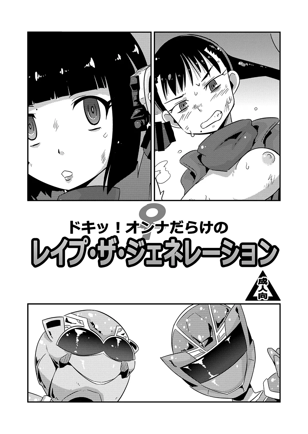 웹툰 이미지 0