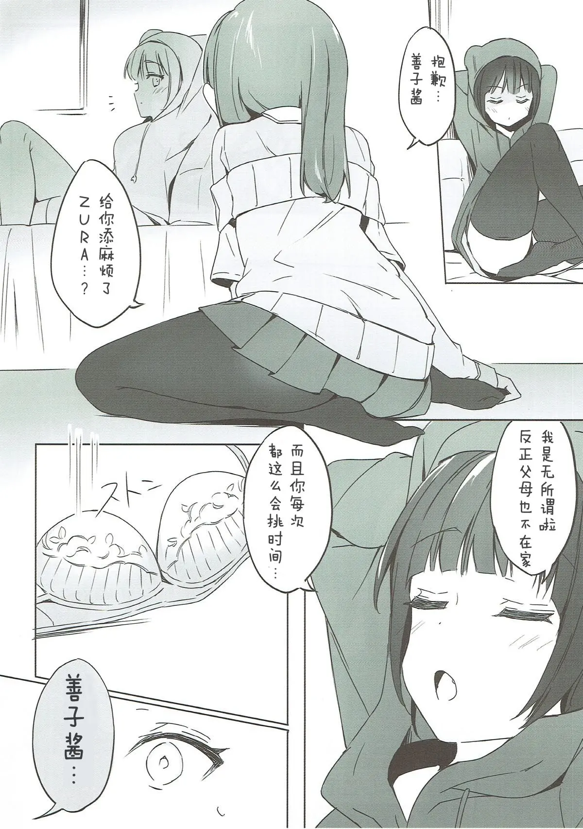 웹툰 이미지 7