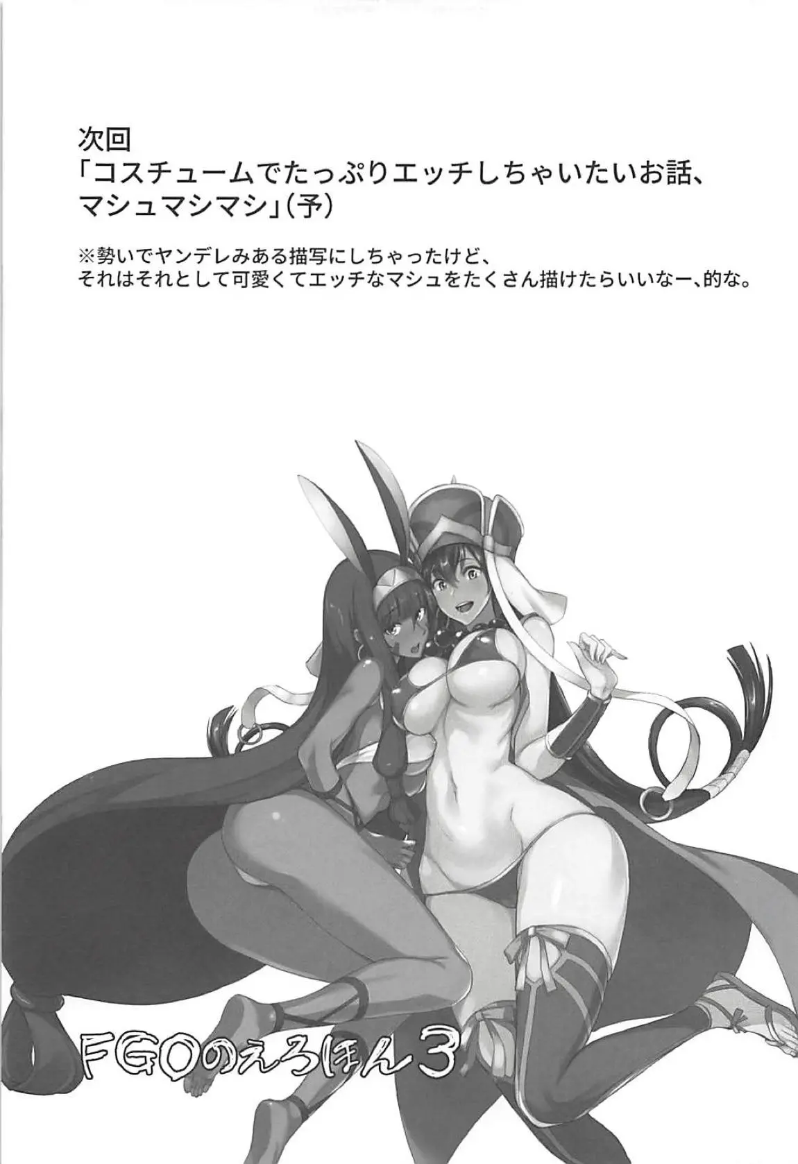 웹툰 이미지 21