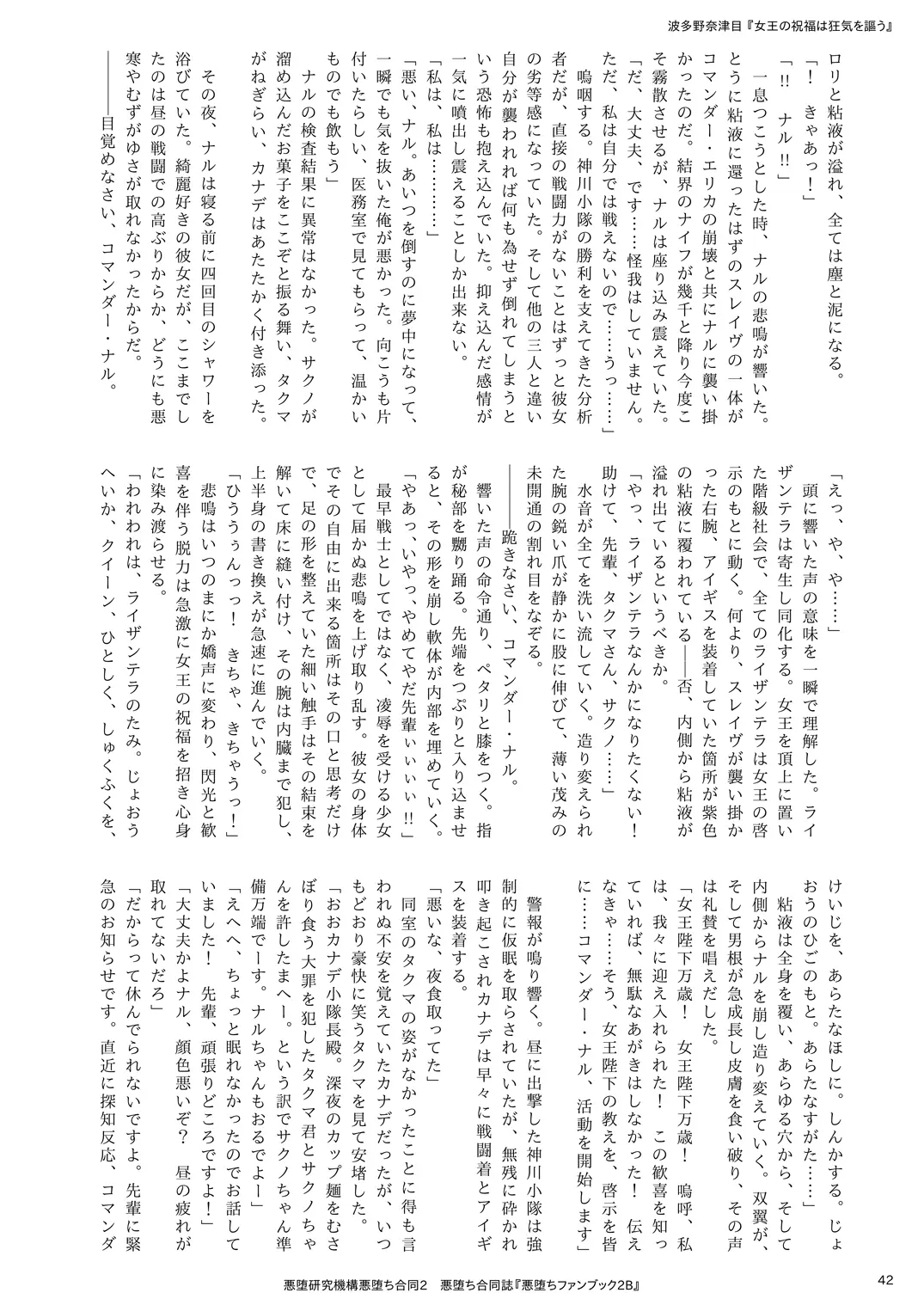 웹툰 이미지 41