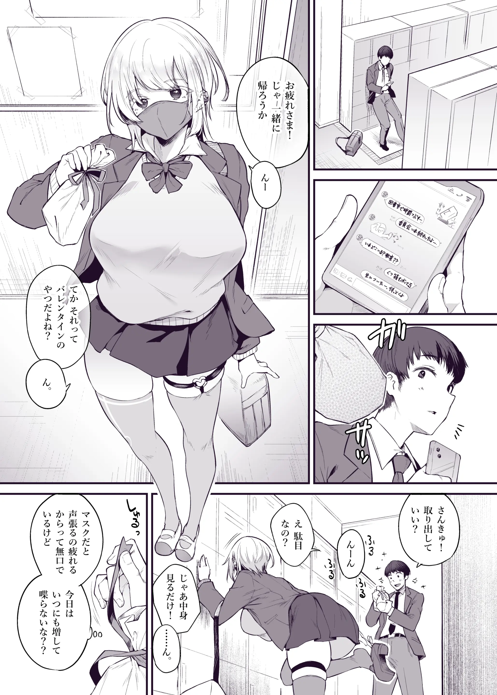 웹툰 이미지 10