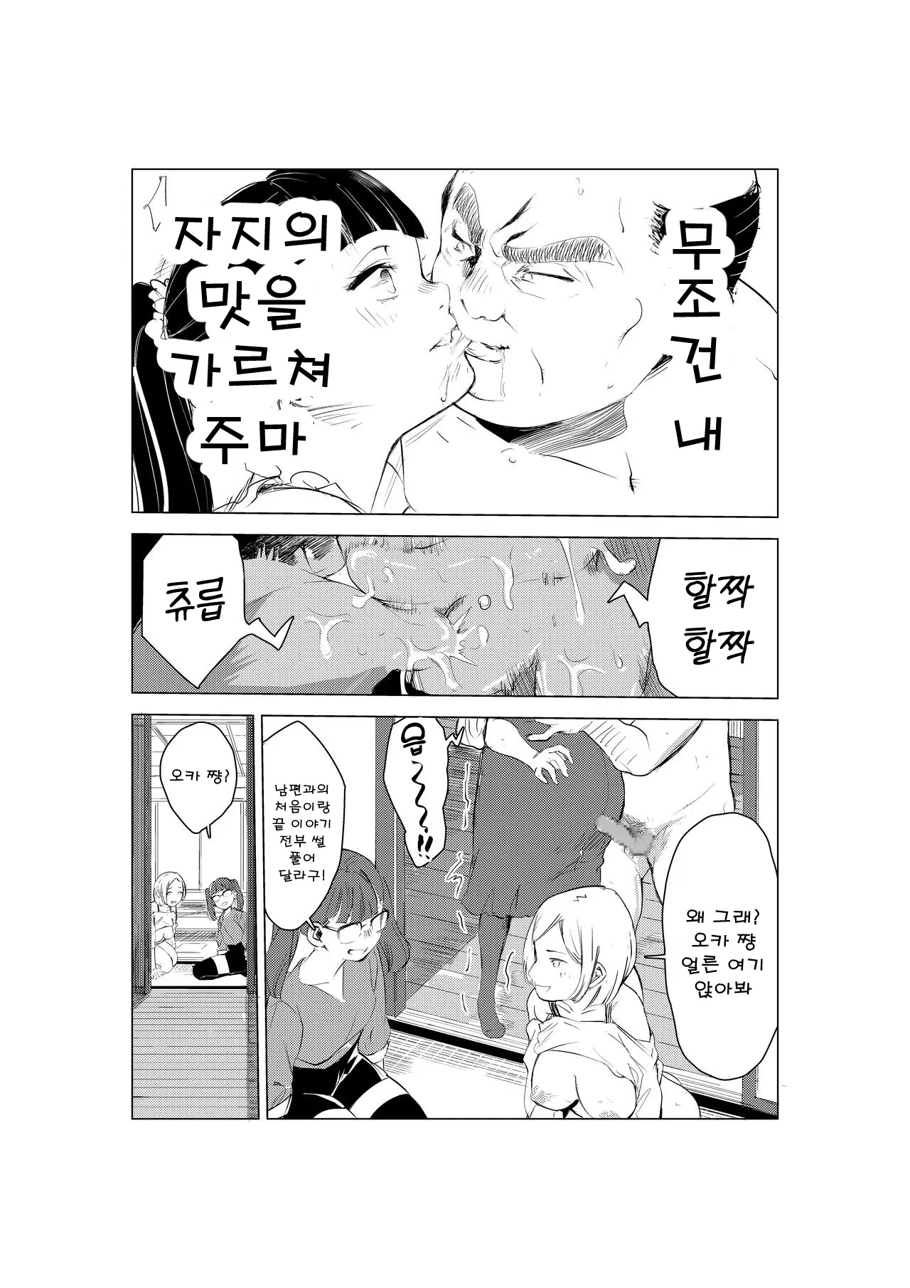 웹툰 이미지 11