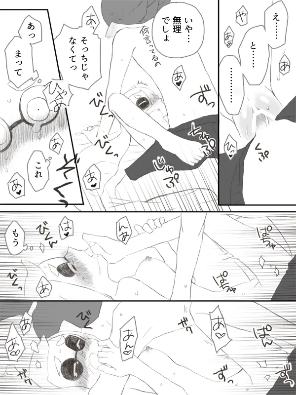 웹툰 이미지 8
