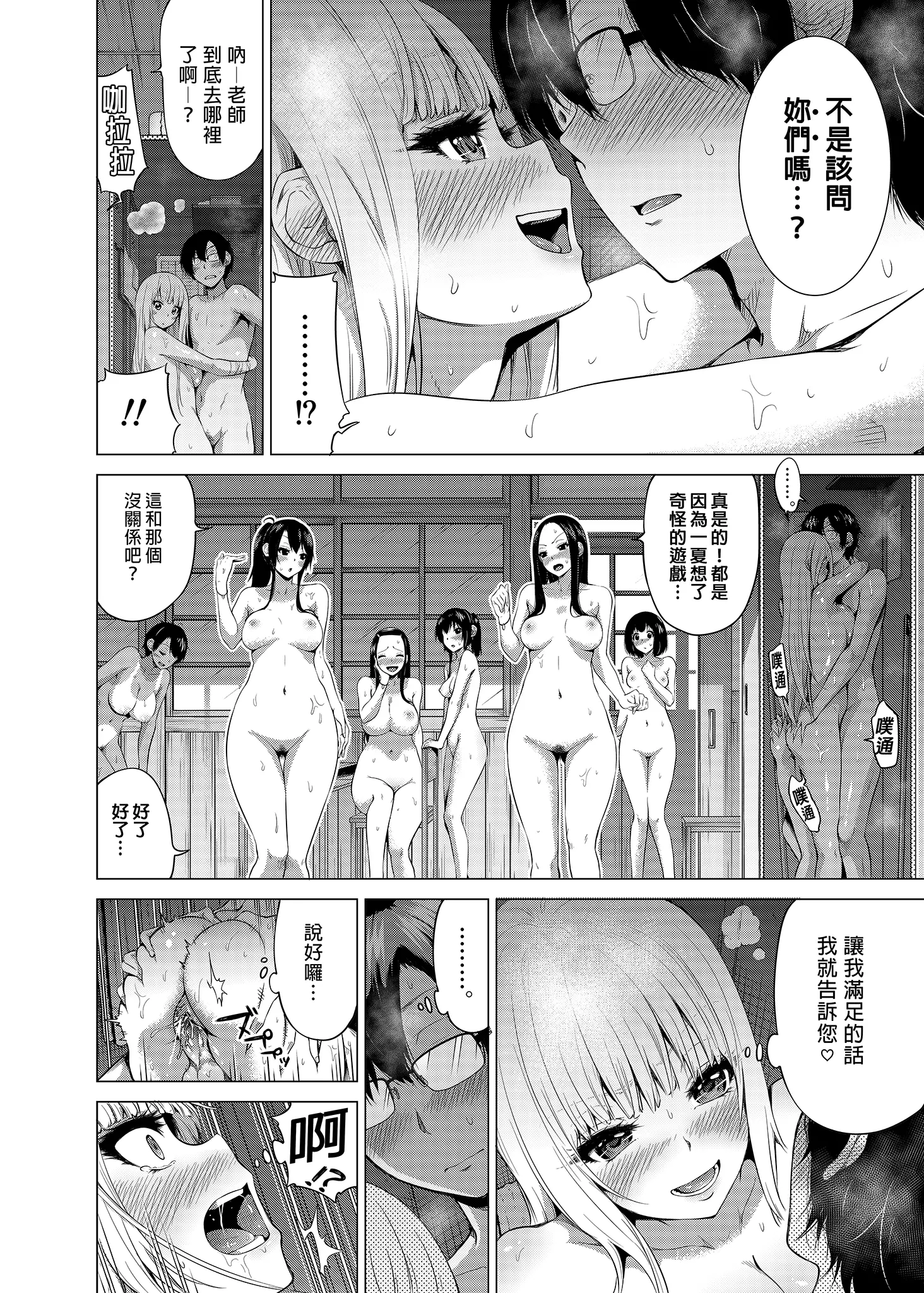 웹툰 이미지 178