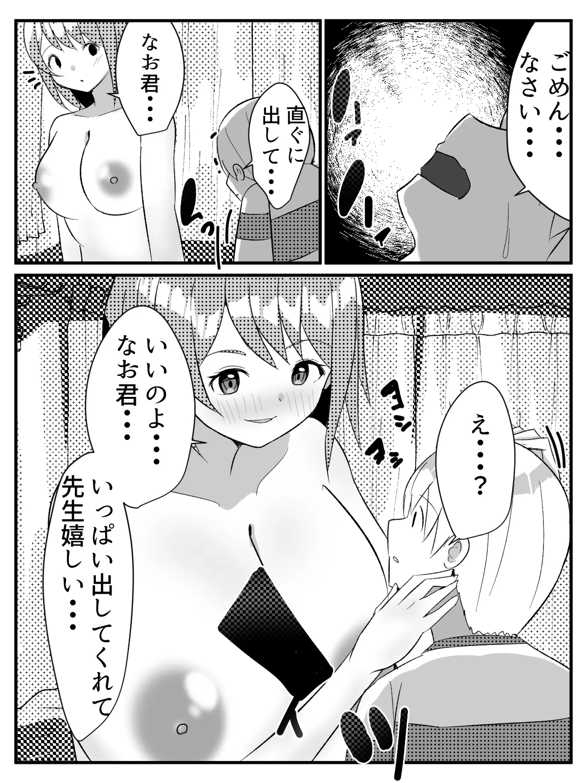 웹툰 이미지 32