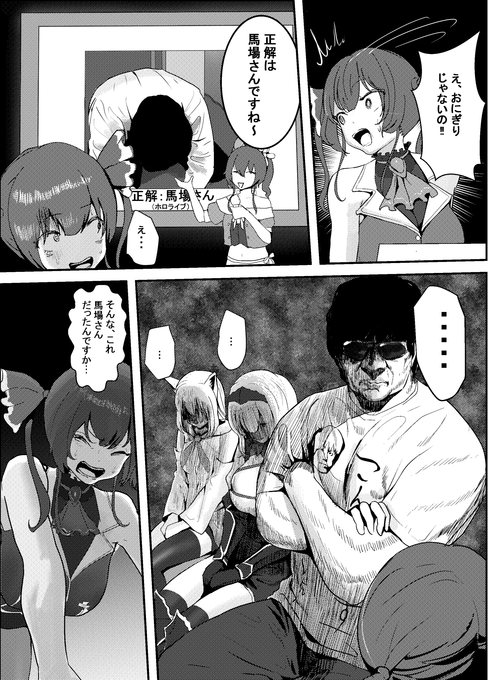 웹툰 이미지 114
