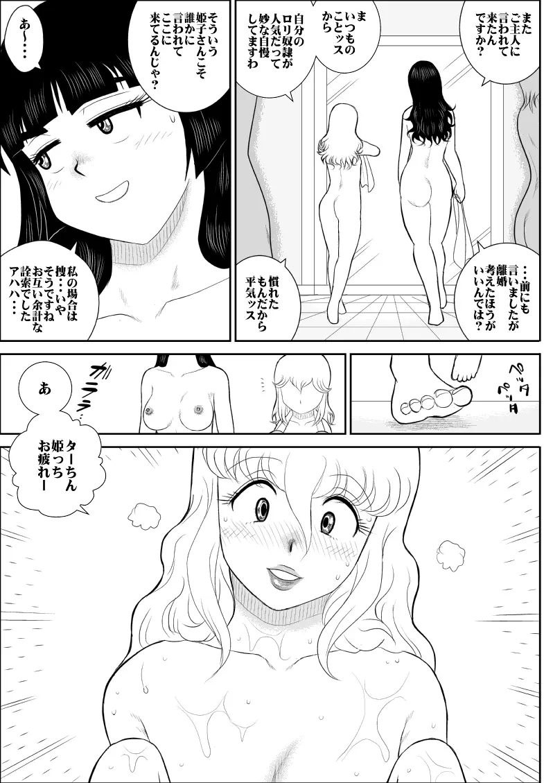 웹툰 이미지 97