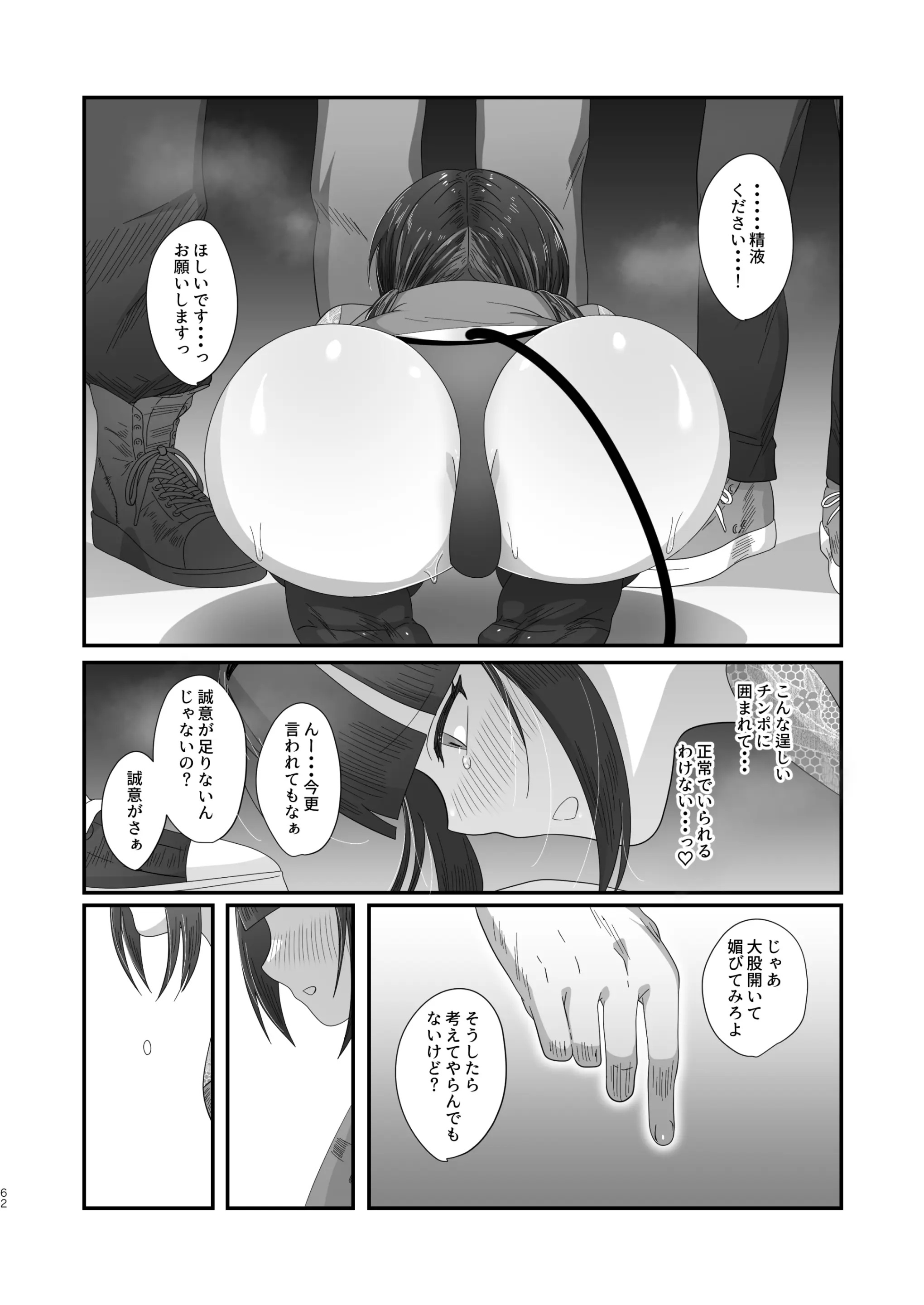 웹툰 이미지 61