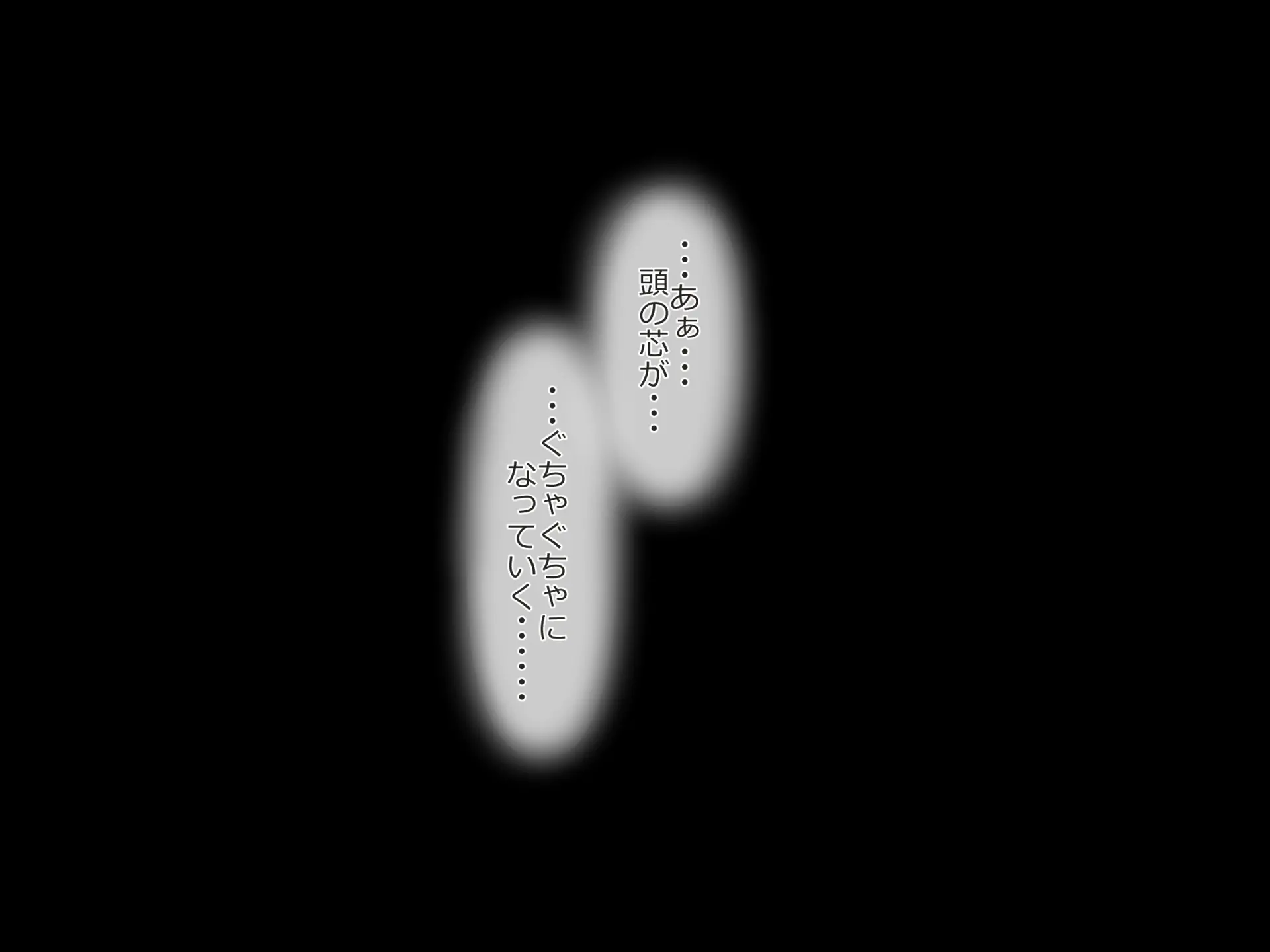 웹툰 이미지 246