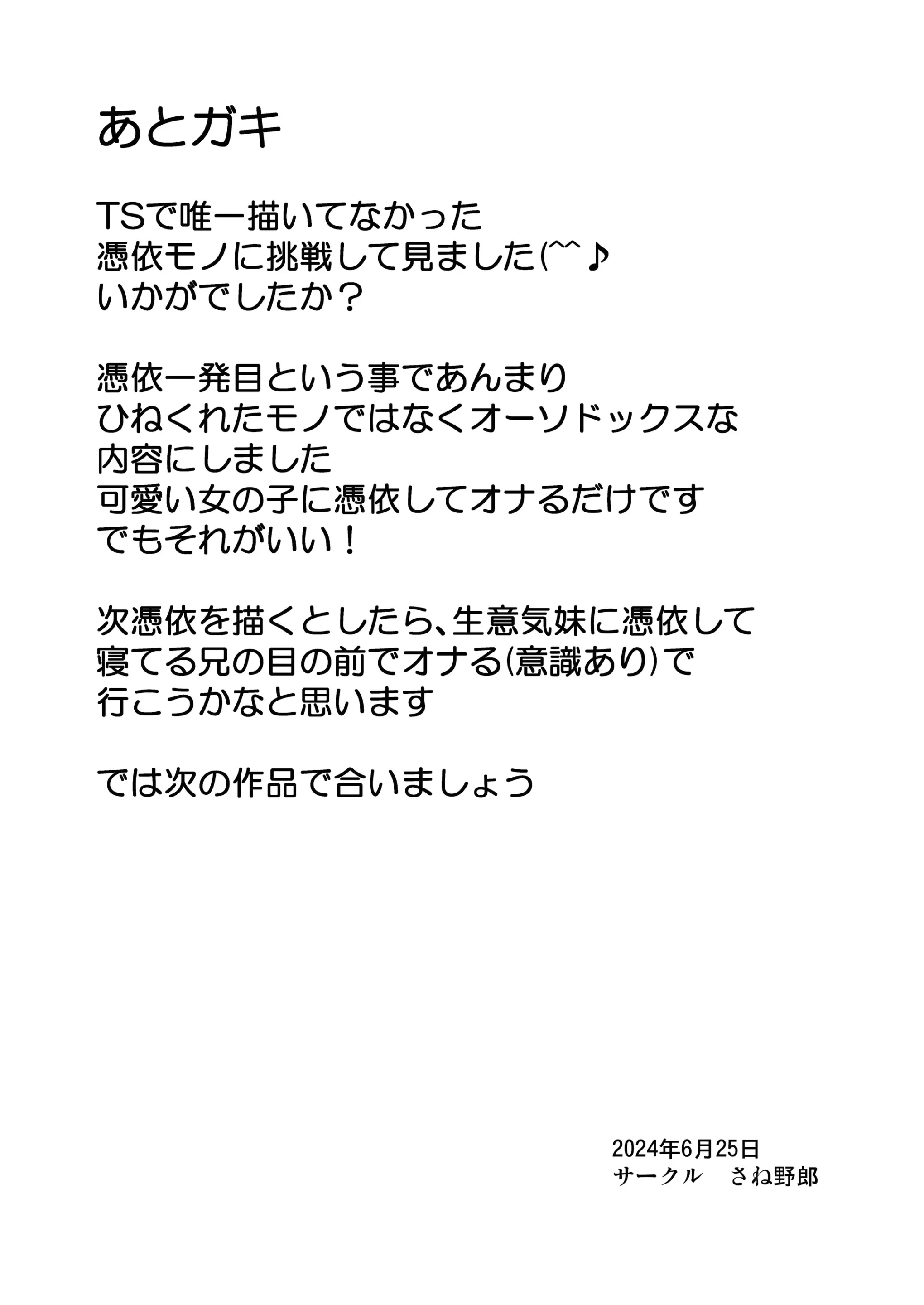 웹툰 이미지 32