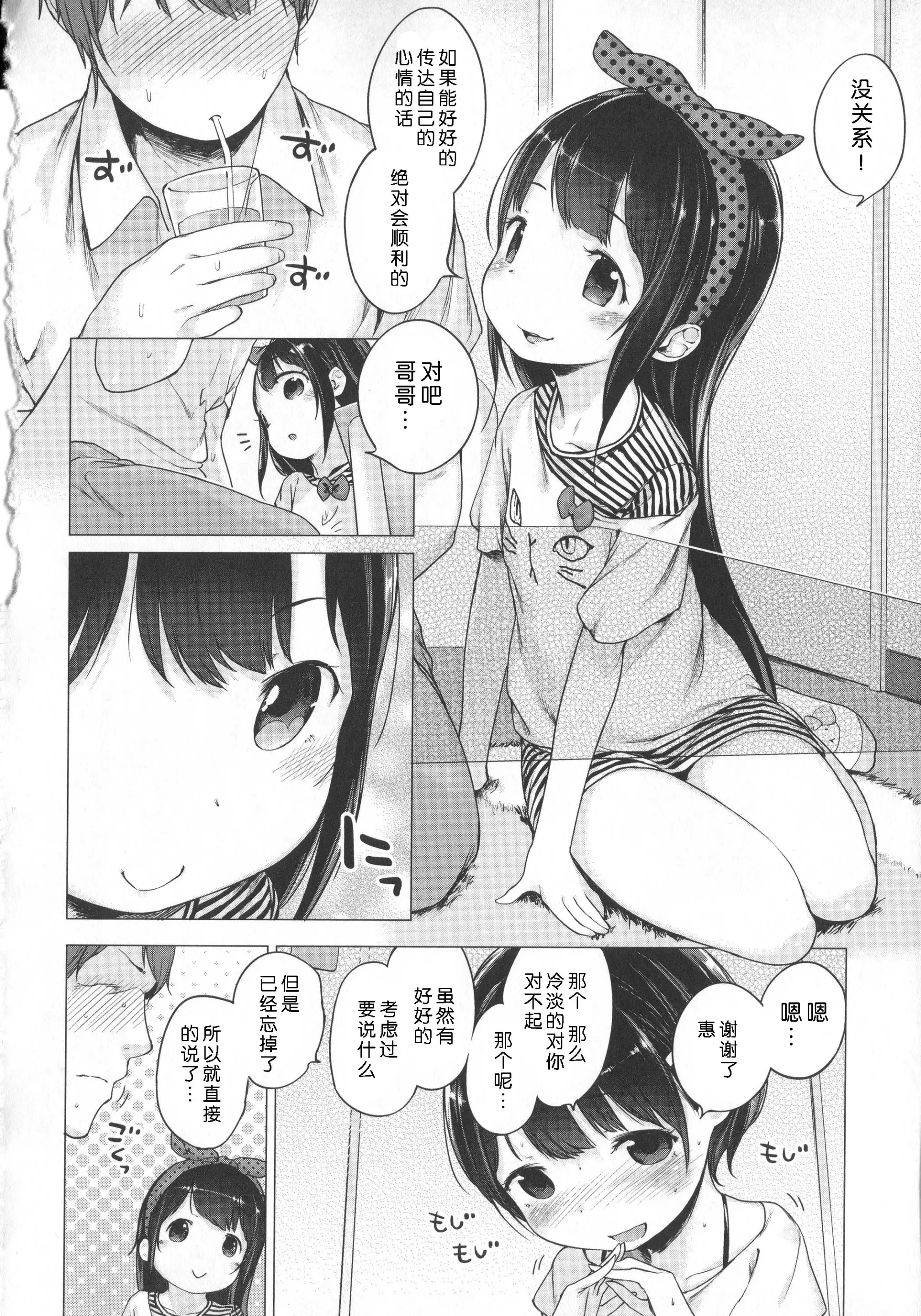 웹툰 이미지 74