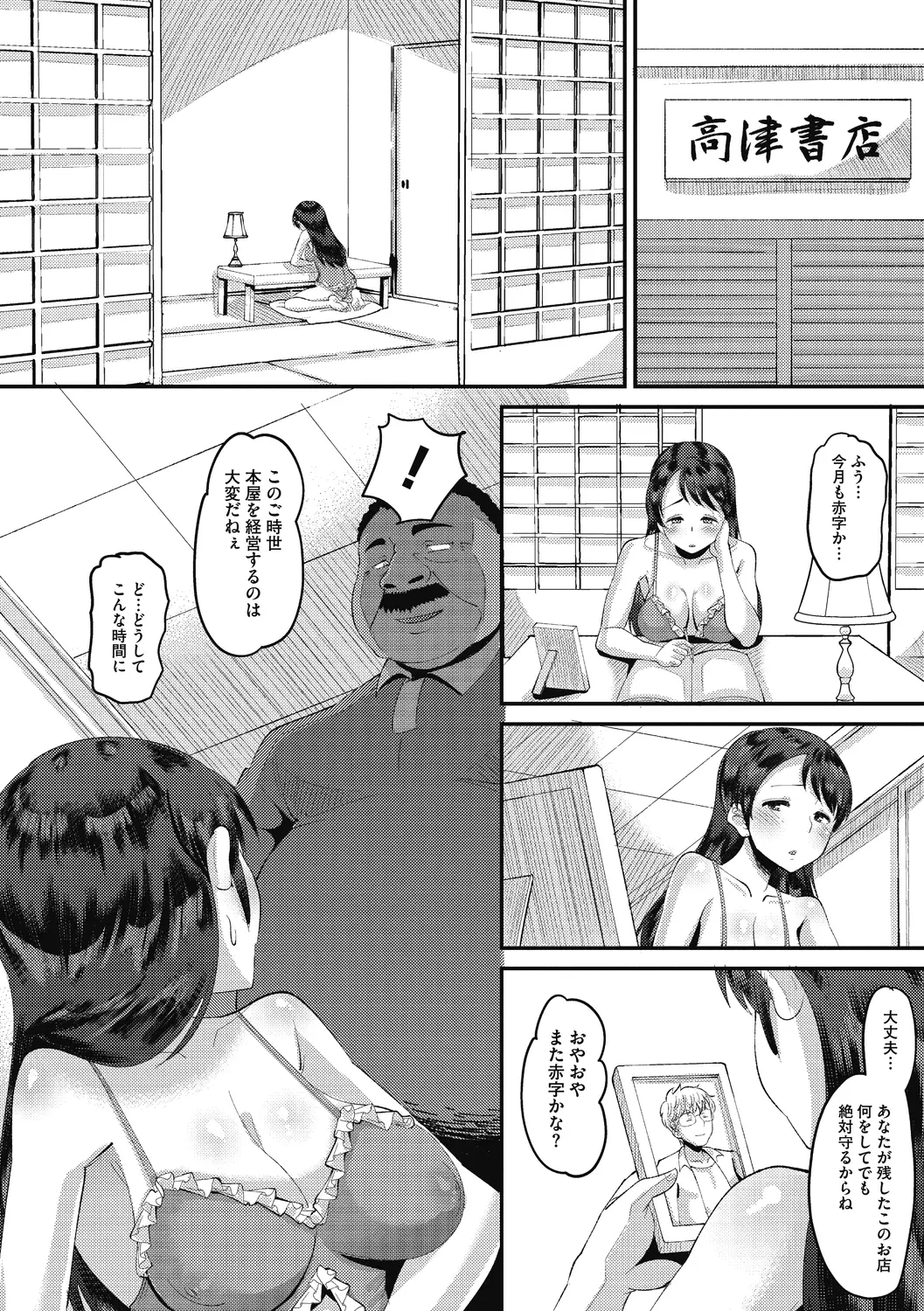 웹툰 이미지 139